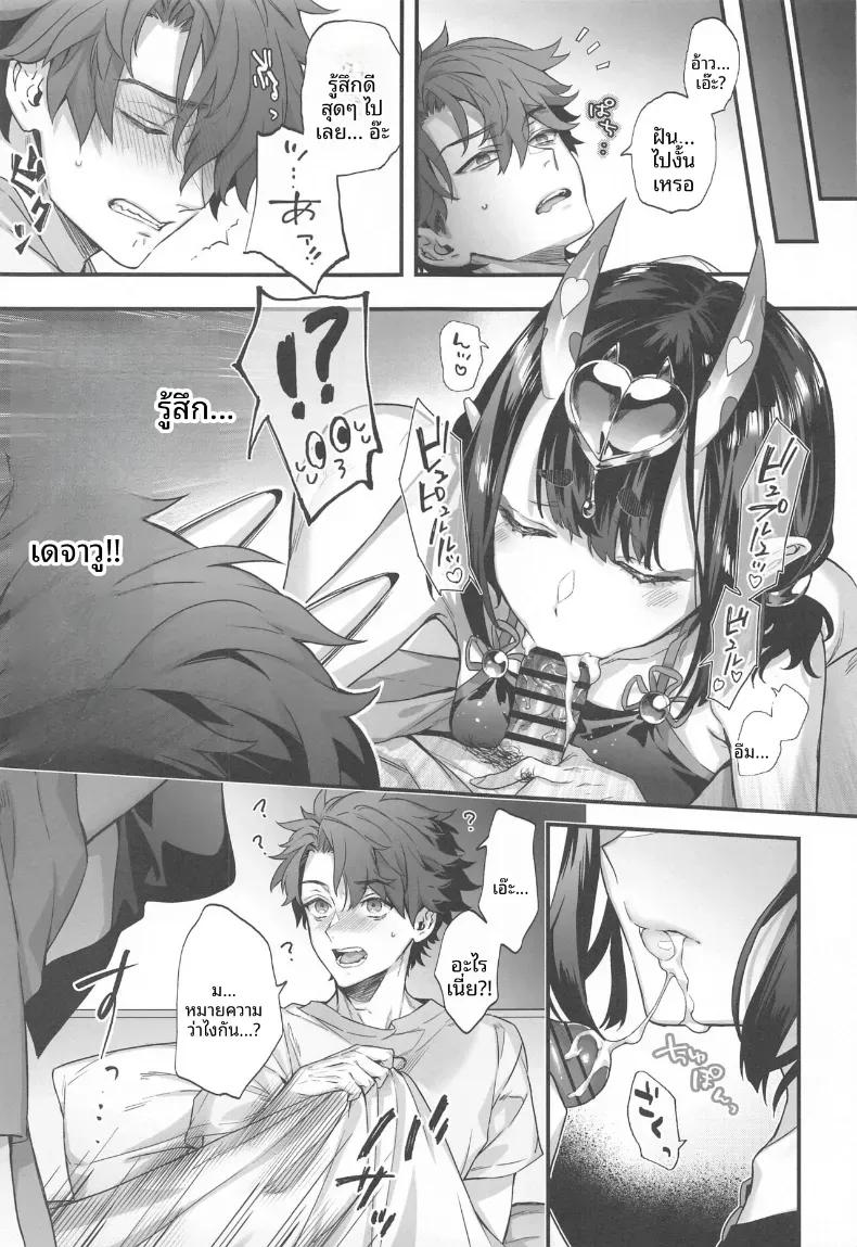 Doujin-Lc- อ่าน โดจิน มังฮวา เกาหลี ญี่ปุ่น จีน แปลไทย รวมเรื่องราวของชูเทน โดจิ (Kaguyuzu) ตอนที่ 1 2 3 4 5 6 7 8 9 10 11 12 13 14 ฟรี ไม่มีโฆษณา อ่าน โดจิน Manhwa เกาหลี ญี่ปุ่น จีน เรามีครบ คัดมาให้เน้นๆ โดจิน 18+ รับประกันความฟินโดย  Doujin Lc