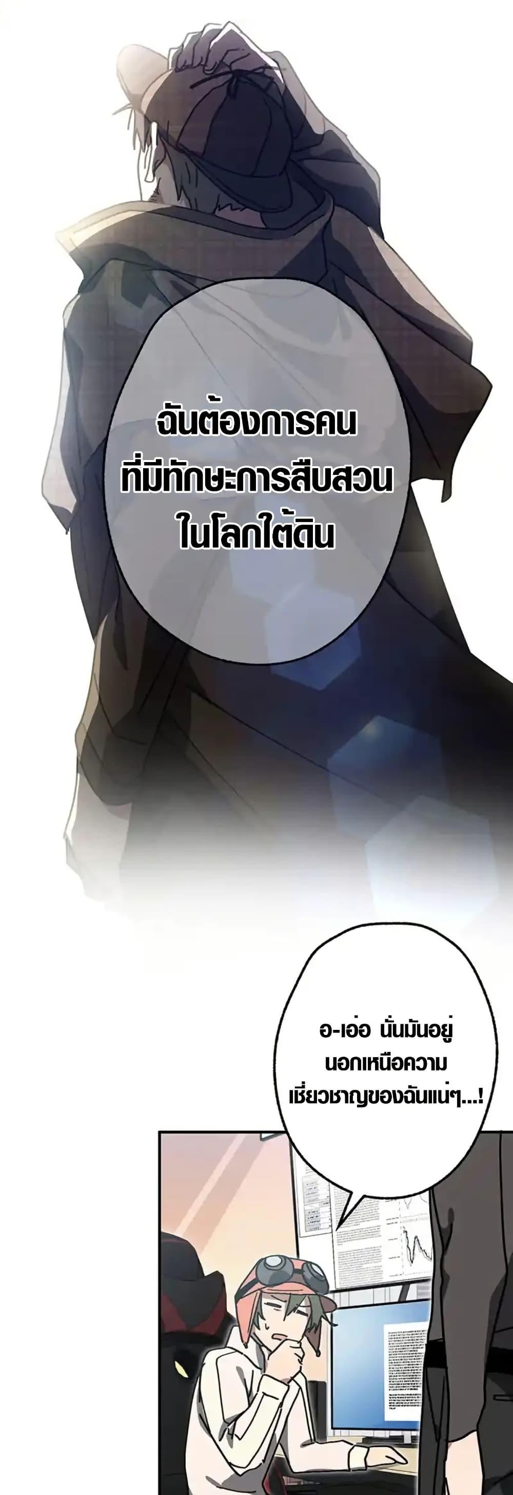 Manga-lc-com อ่านมังงะ อ่านการ์ตูน ออนไลน์ ฟรี Aristocrat’s Revenge ตอนที่ 1 2 3 4 5 6 7 8 9 10 11 12 13 14 ฟรี ไม่มีโฆษณา Manga-lc - อ่าน มังงะ อ่าน การ์ตูน ออนไลน์ อ่านมังงะ ฟรี