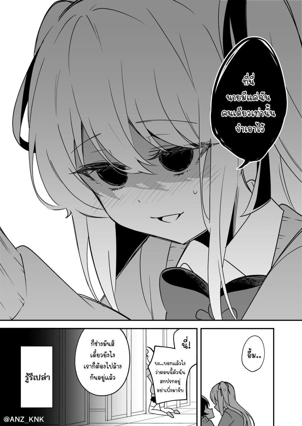 Manga-lc-com อ่านมังงะ อ่านการ์ตูน ออนไลน์ ฟรี Setting Things Straight With Brats ตอนที่ 1 2 3 4 5 6 7 8 9 10 11 12 13 14 ฟรี ไม่มีโฆษณา Manga-lc - อ่าน มังงะ อ่าน การ์ตูน ออนไลน์ อ่านมังงะ ฟรี