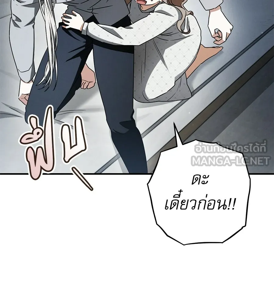 เรือนจำรัก ตอนที่ 83 รูปที่ 99