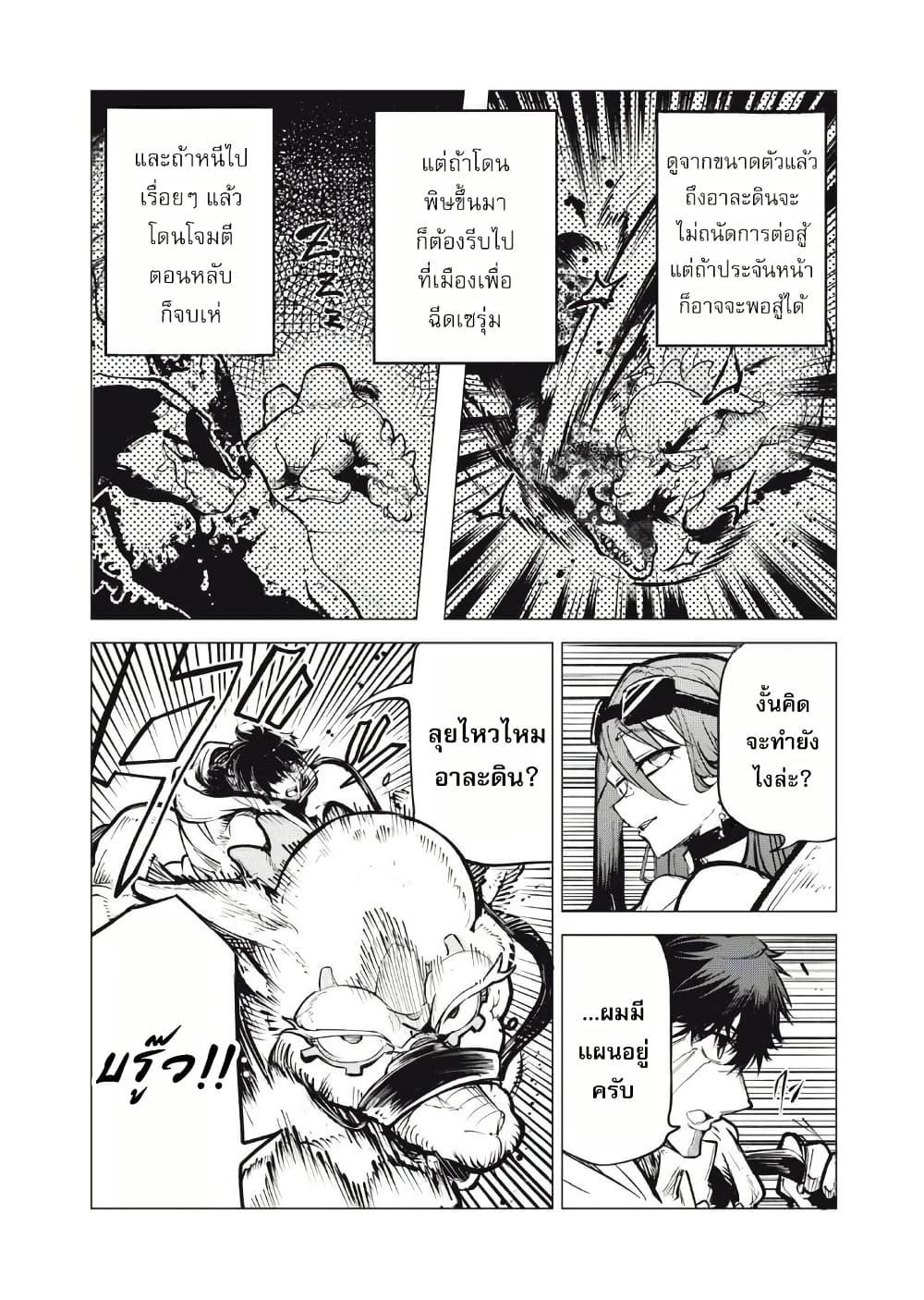 Manga-lc-com อ่านมังงะ อ่านการ์ตูน ออนไลน์ ฟรี Kuni wo Owareta Ryuushi-san, Hirowareta Ringoku de Ukkari Musou shite Shimau. ตอนที่ 1 2 3 4 5 6 7 8 9 10 11 12 13 14 ฟรี ไม่มีโฆษณา Manga-lc - อ่าน มังงะ อ่าน การ์ตูน ออนไลน์ อ่านมังงะ ฟรี