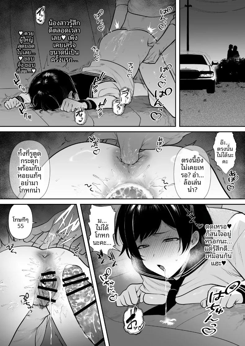 Doujin-Lc- อ่าน โดจิน มังฮวา เกาหลี ญี่ปุ่น จีน แปลไทย โนดะ อาโออิ ผู้หลงใหลในความรื่นรมย์ (Tsuyudaku Shouten) ตอนที่ 1 2 3 4 5 6 7 8 9 10 11 12 13 14 ฟรี ไม่มีโฆษณา อ่าน โดจิน Manhwa เกาหลี ญี่ปุ่น จีน เรามีครบ คัดมาให้เน้นๆ โดจิน 18+ รับประกันความฟินโดย  Doujin Lc