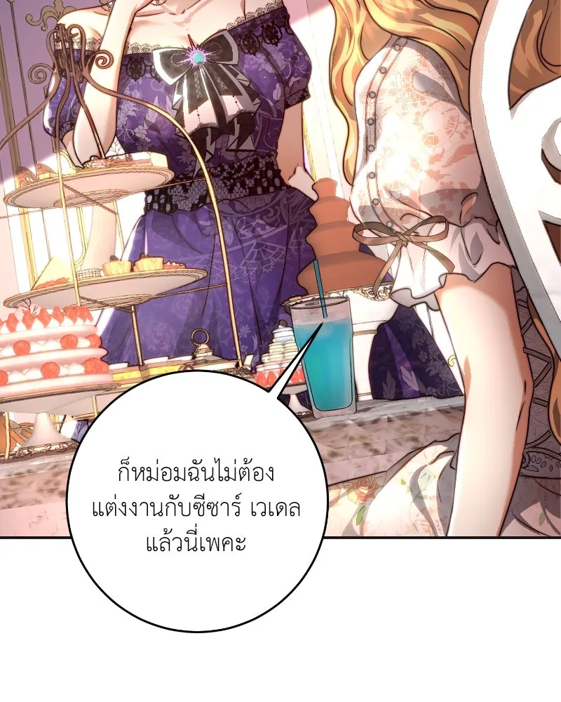 เจ้าหญิงคลั่งแห่งวังหลวง ตอนที่ 35 รูปที่ 13