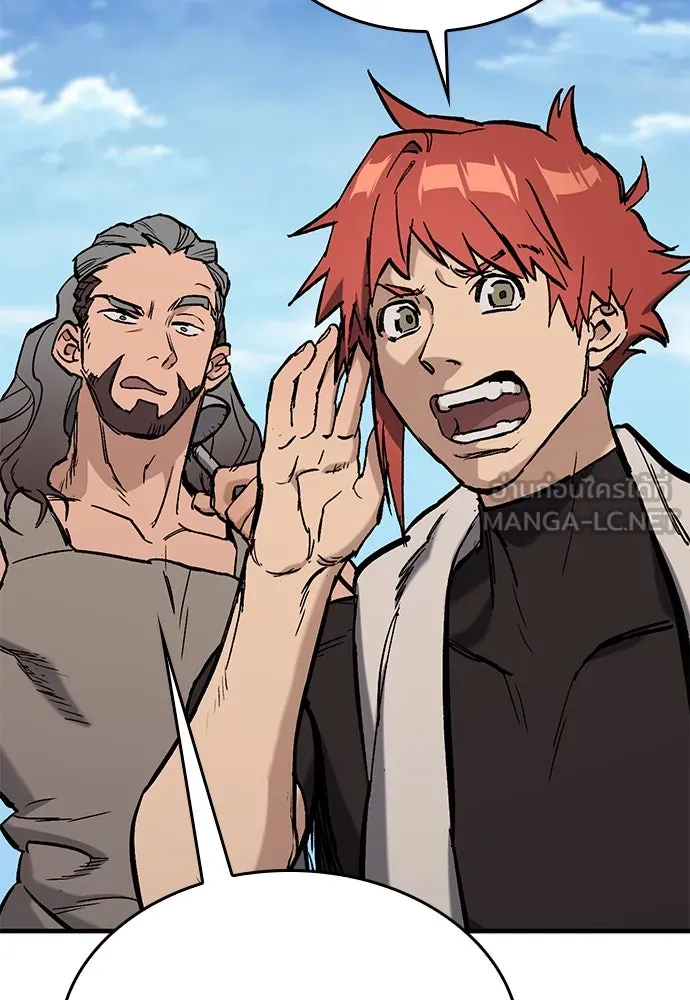 อัศวินวันเดียว ตอนที่ 3 รูปที่ 60