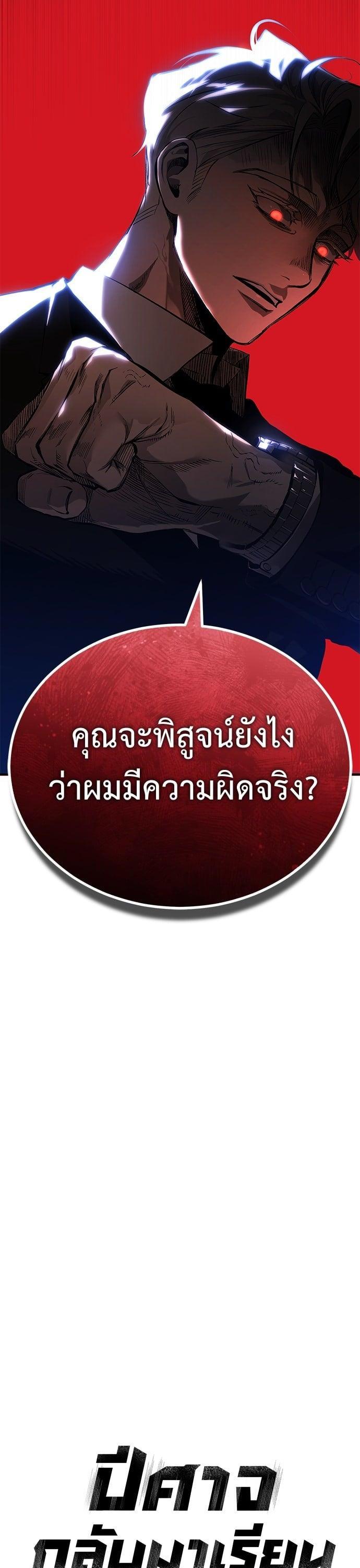 Manga-lc-com อ่านมังงะ อ่านการ์ตูน ออนไลน์ ฟรี Devil Returns To School Days ตอนที่ 1 2 3 4 5 6 7 8 9 10 11 12 13 14 ฟรี ไม่มีโฆษณา Manga-lc - อ่าน มังงะ อ่าน การ์ตูน ออนไลน์ อ่านมังงะ ฟรี