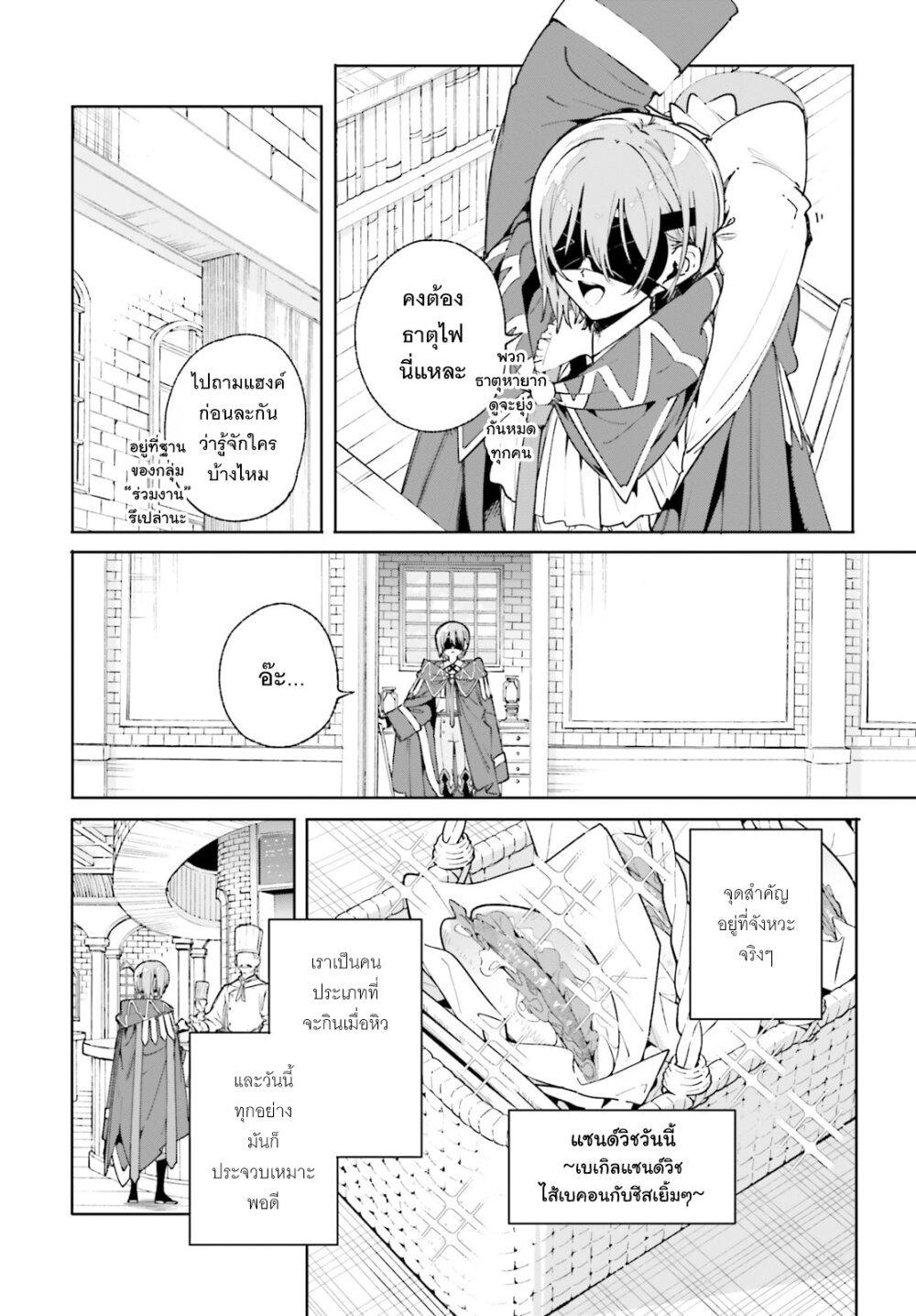 Manga-lc-com อ่านมังงะ อ่านการ์ตูน ออนไลน์ ฟรี Majutsushi Kunon wa Miete Iru ตอนที่ 1 2 3 4 5 6 7 8 9 10 11 12 13 14 ฟรี ไม่มีโฆษณา Manga-lc - อ่าน มังงะ อ่าน การ์ตูน ออนไลน์ อ่านมังงะ ฟรี