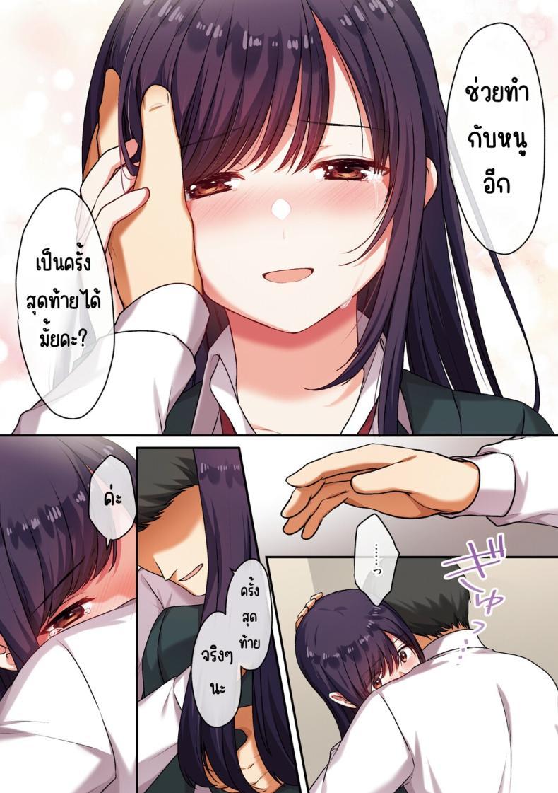 Doujin-Lc- อ่าน โดจิน มังฮวา เกาหลี ญี่ปุ่น จีน แปลไทย ลูกสาวไม่อยู่ก็แตกในเพื่อนลูกสาวไม่หยุด [Shitsuji, Kotora] ตอนที่ 1 2 3 4 5 6 7 8 9 10 11 12 13 14 ฟรี ไม่มีโฆษณา อ่าน โดจิน Manhwa เกาหลี ญี่ปุ่น จีน เรามีครบ คัดมาให้เน้นๆ โดจิน 18+ รับประกันความฟินโดย  Doujin Lc