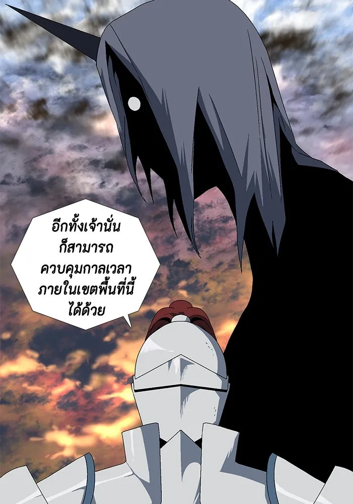 หนึ่งก้าวสู่เจ้ามาร ตอนที่ 10 เคว้งคว้าง (7) รูปที่ 34
