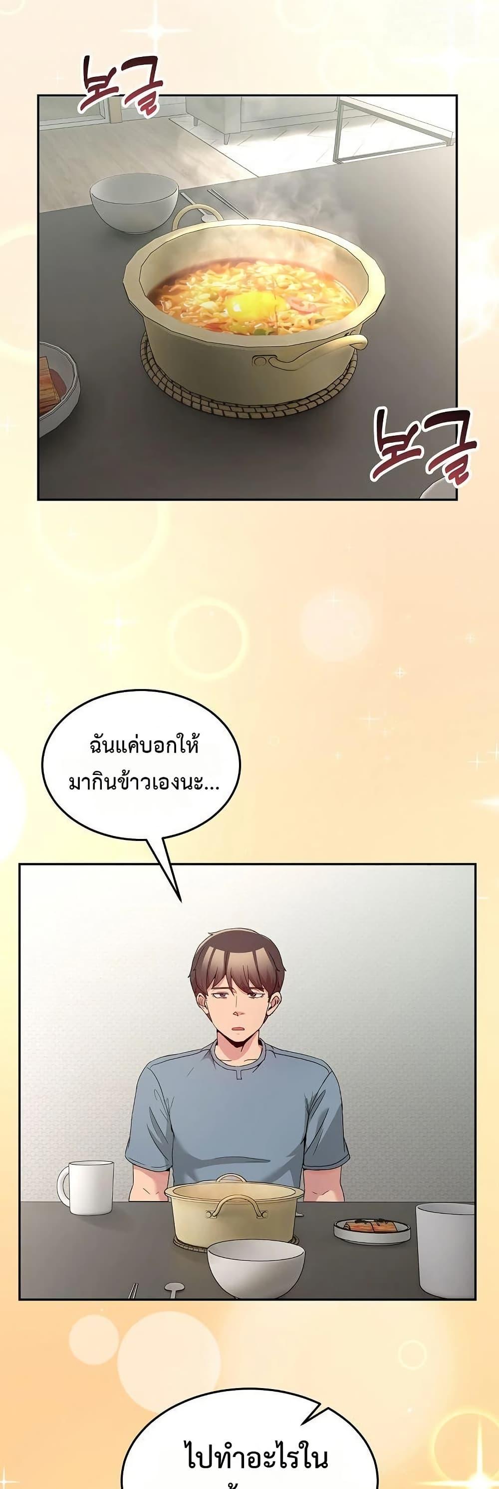 Doujin-Lc- อ่าน โดจิน มังฮวา เกาหลี ญี่ปุ่น จีน แปลไทย No Men Allowed ตอนที่ 1 2 3 4 5 6 7 8 9 10 11 12 13 14 ฟรี ไม่มีโฆษณา อ่าน โดจิน Manhwa เกาหลี ญี่ปุ่น จีน เรามีครบ คัดมาให้เน้นๆ โดจิน 18+ รับประกันความฟินโดย  Doujin Lc