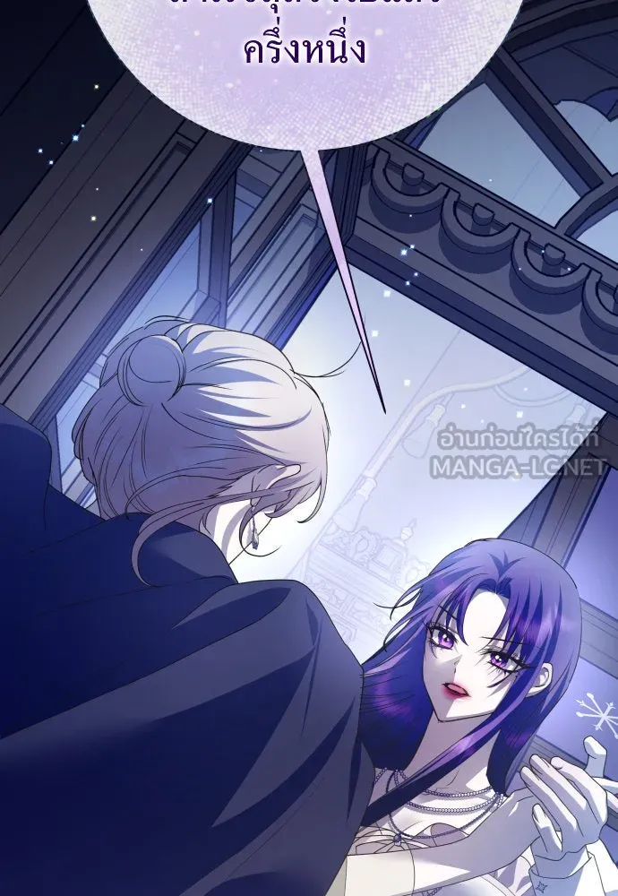 ชิงชีวิตพลิกลิขิตชะตา ตอนที่ 167. อาหารค่ำยามดึก(2) รูปที่ 87