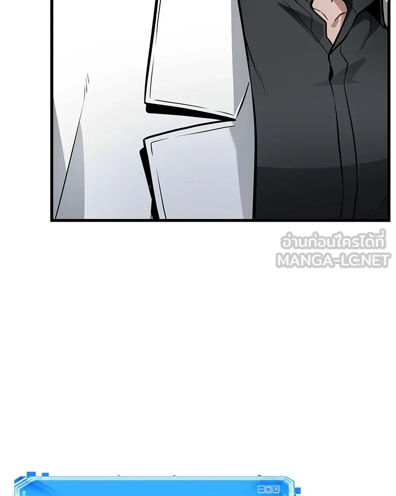 Omniscient Reader อ่านชะตาวันสิ้นโลก ตอนที่ 40 ฟักไข่ (3) รูปที่ 111