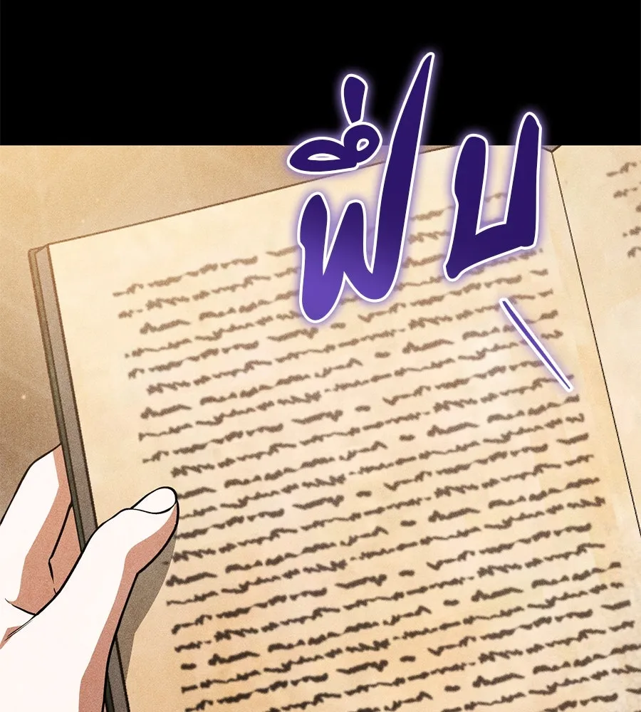 เรือนจำรัก ตอนที่ 65 รูปที่ 43