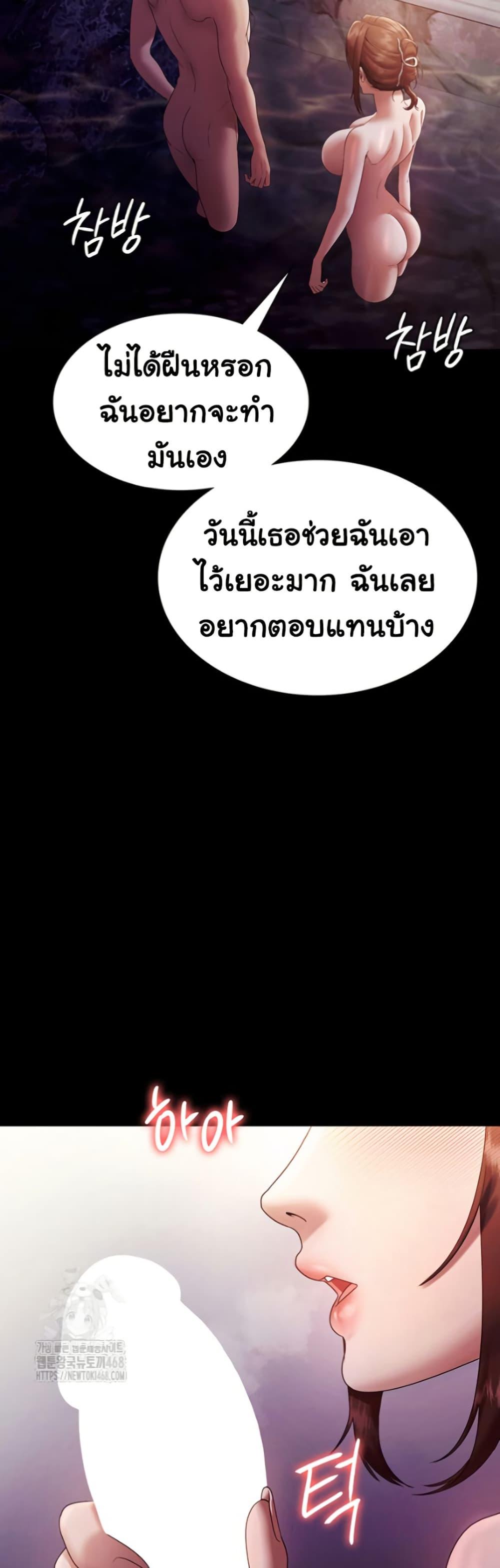 Doujin-Lc- อ่าน โดจิน มังฮวา เกาหลี ญี่ปุ่น จีน แปลไทย The Chairman’s Wife ตอนที่ 1 2 3 4 5 6 7 8 9 10 11 12 13 14 ฟรี ไม่มีโฆษณา อ่าน โดจิน Manhwa เกาหลี ญี่ปุ่น จีน เรามีครบ คัดมาให้เน้นๆ โดจิน 18+ รับประกันความฟินโดย  Doujin Lc