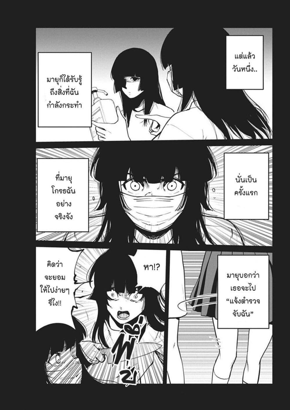 Manga-lc-com อ่านมังงะ อ่านการ์ตูน ออนไลน์ ฟรี Bokura no Natsu ga Saketeiku ตอนที่ 1 2 3 4 5 6 7 8 9 10 11 12 13 14 ฟรี ไม่มีโฆษณา Manga-lc - อ่าน มังงะ อ่าน การ์ตูน ออนไลน์ อ่านมังงะ ฟรี