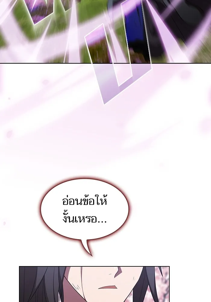 ผู้เล่นขั้นเทพแห่งหอคอยฝึกสอน ตอนที่ 153 รูปที่ 104