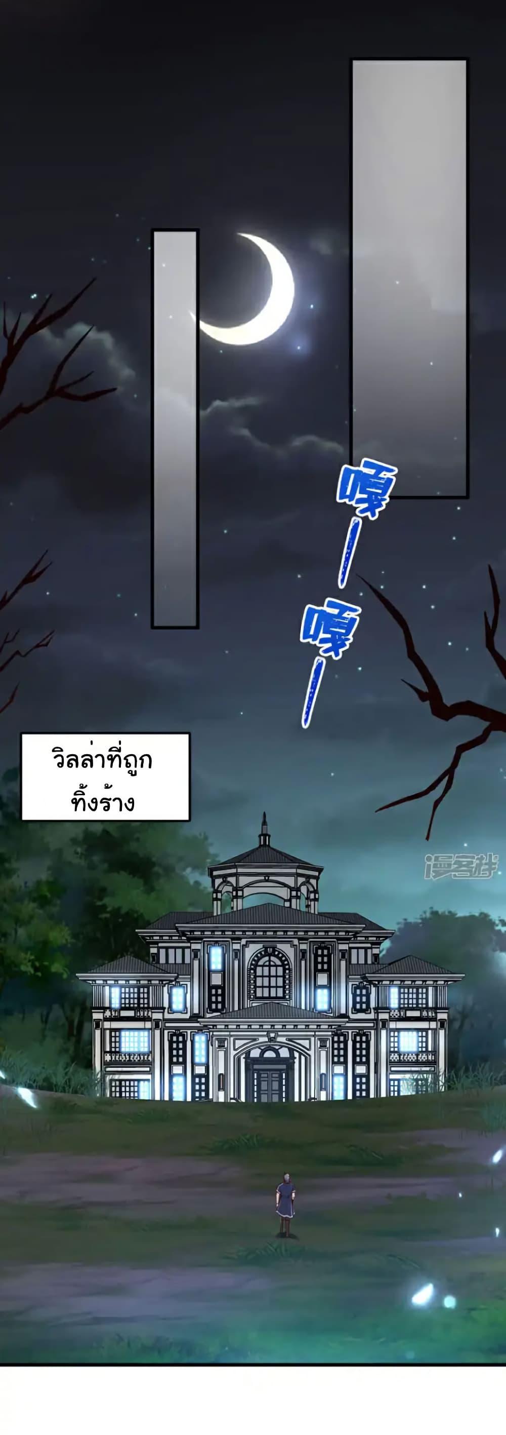 Manga-lc-com อ่านมังงะ อ่านการ์ตูน ออนไลน์ ฟรี Chu Chen, The Trash Son-in-Law ตอนที่ 1 2 3 4 5 6 7 8 9 10 11 12 13 14 ฟรี ไม่มีโฆษณา Manga-lc - อ่าน มังงะ อ่าน การ์ตูน ออนไลน์ อ่านมังงะ ฟรี