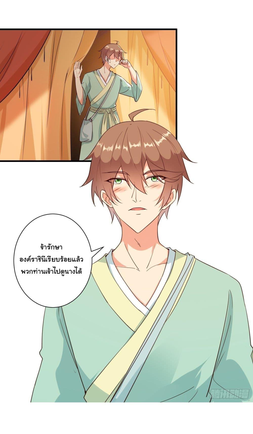 Manga-lc-com อ่านมังงะ อ่านการ์ตูน ออนไลน์ ฟรี My Journey To The West ตอนที่ 1 2 3 4 5 6 7 8 9 10 11 12 13 14 ฟรี ไม่มีโฆษณา Manga-lc - อ่าน มังงะ อ่าน การ์ตูน ออนไลน์ อ่านมังงะ ฟรี