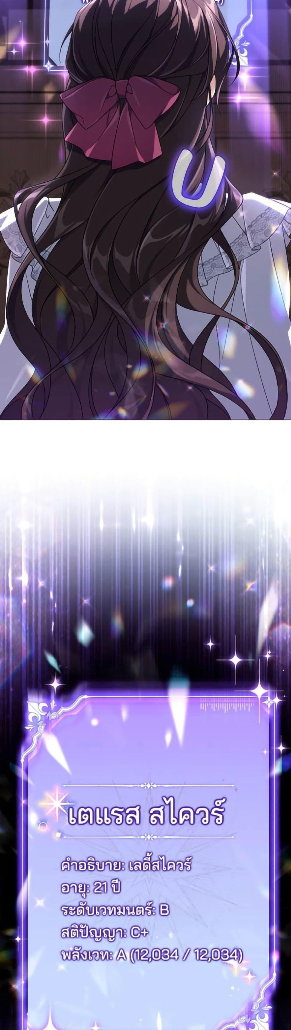 Manga-lc-com อ่านมังงะ อ่านการ์ตูน ออนไลน์ ฟรี Villainess Streamer ตอนที่ 1 2 3 4 5 6 7 8 9 10 11 12 13 14 ฟรี ไม่มีโฆษณา Manga-lc - อ่าน มังงะ อ่าน การ์ตูน ออนไลน์ อ่านมังงะ ฟรี