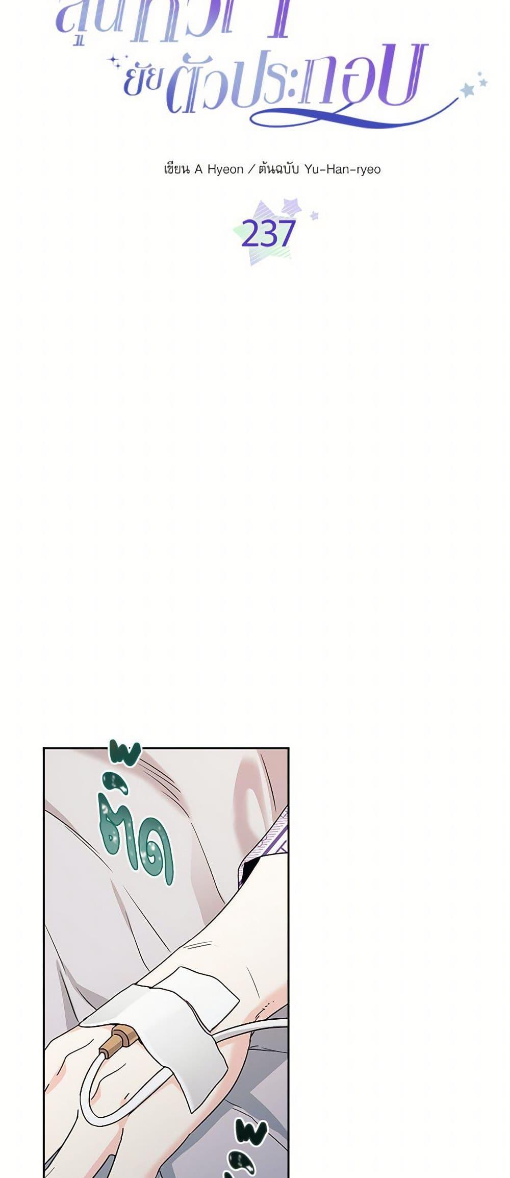 Manga-lc-com อ่านมังงะ อ่านการ์ตูน ออนไลน์ ฟรี My Life as an Internet Novel ตอนที่ 1 2 3 4 5 6 7 8 9 10 11 12 13 14 ฟรี ไม่มีโฆษณา Manga-lc - อ่าน มังงะ อ่าน การ์ตูน ออนไลน์ อ่านมังงะ ฟรี