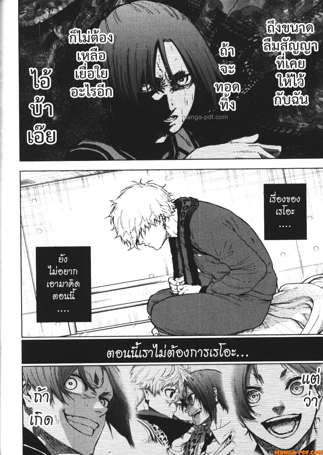 Manga-lc-com อ่านมังงะ อ่านการ์ตูน ออนไลน์ ฟรี Blue Lock Episode Nagi ตอนที่ 1 2 3 4 5 6 7 8 9 10 11 12 13 14 ฟรี ไม่มีโฆษณา Manga-lc - อ่าน มังงะ อ่าน การ์ตูน ออนไลน์ อ่านมังงะ ฟรี