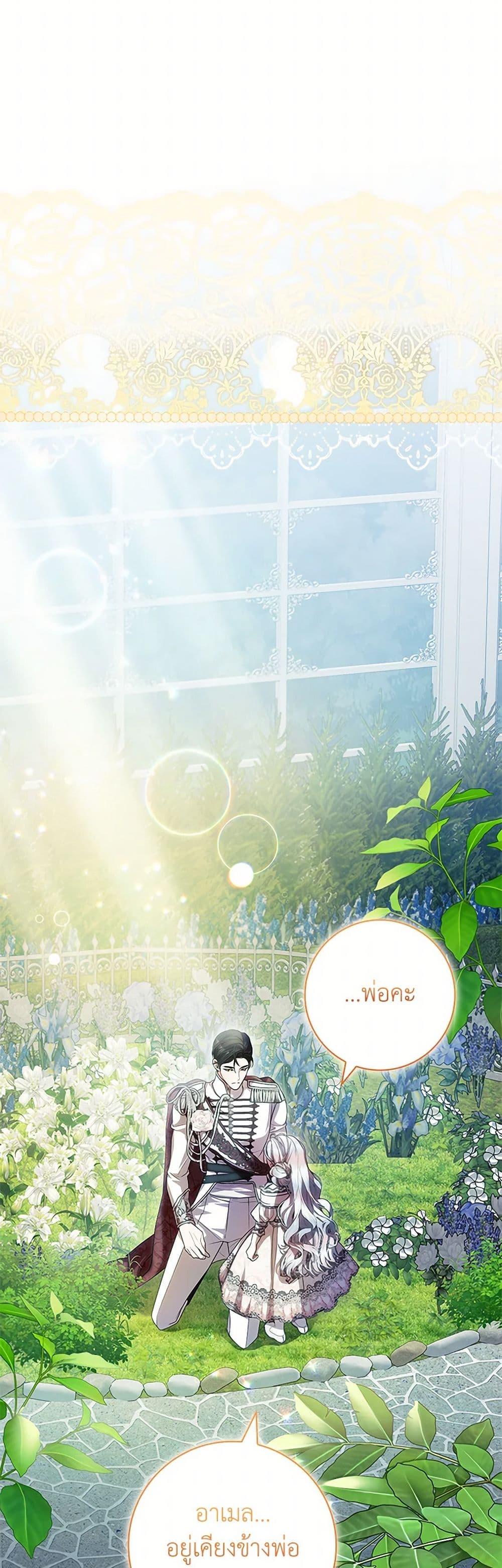 Manga-lc-com อ่านมังงะ อ่านการ์ตูน ออนไลน์ ฟรี I Adopted A Villainous Dad ตอนที่ 1 2 3 4 5 6 7 8 9 10 11 12 13 14 ฟรี ไม่มีโฆษณา Manga-lc - อ่าน มังงะ อ่าน การ์ตูน ออนไลน์ อ่านมังงะ ฟรี