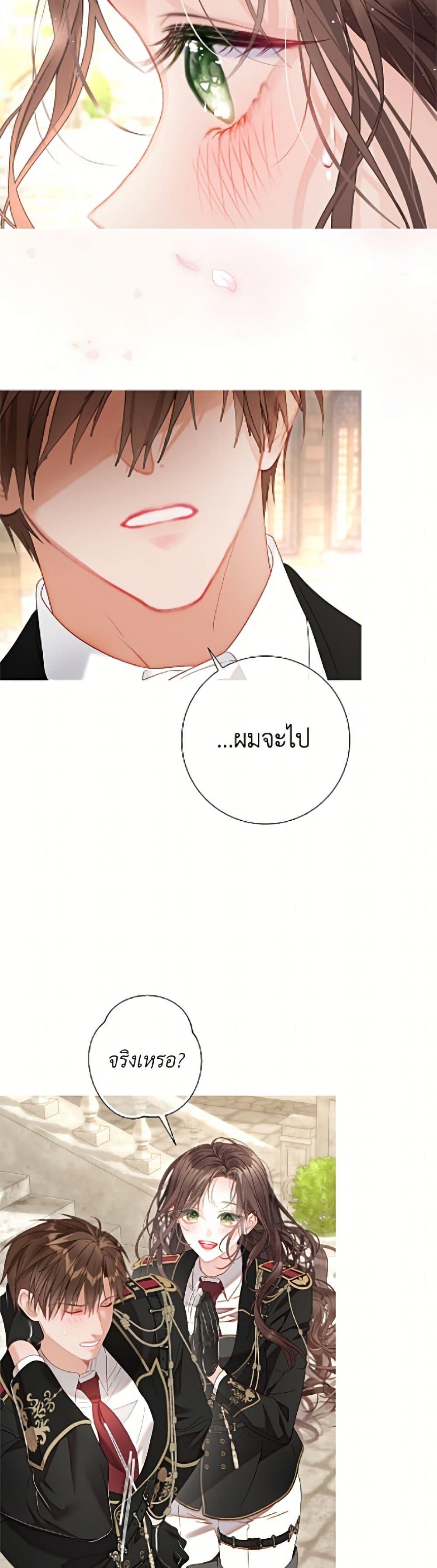 Manga-lc-com อ่านมังงะ อ่านการ์ตูน ออนไลน์ ฟรี The World Without My Sister Who Everyone Loved ตอนที่ 1 2 3 4 5 6 7 8 9 10 11 12 13 14 ฟรี ไม่มีโฆษณา Manga-lc - อ่าน มังงะ อ่าน การ์ตูน ออนไลน์ อ่านมังงะ ฟรี