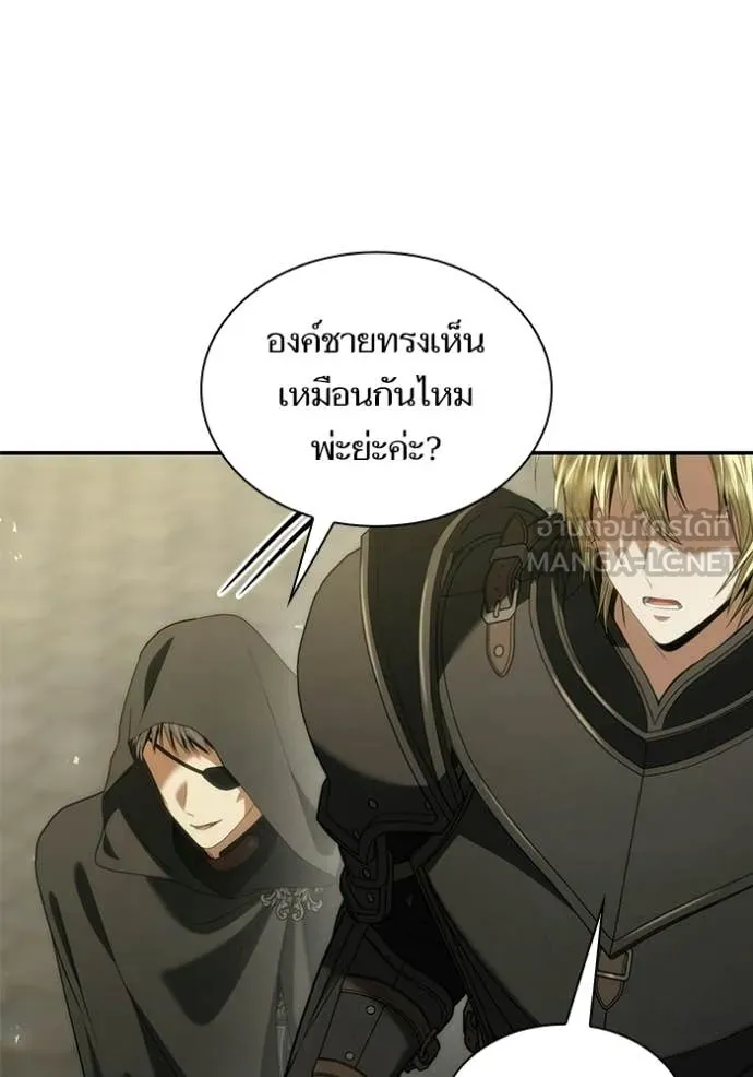 ชาตินี้น้องขอ ตอนที่ 190 รูปที่ 28