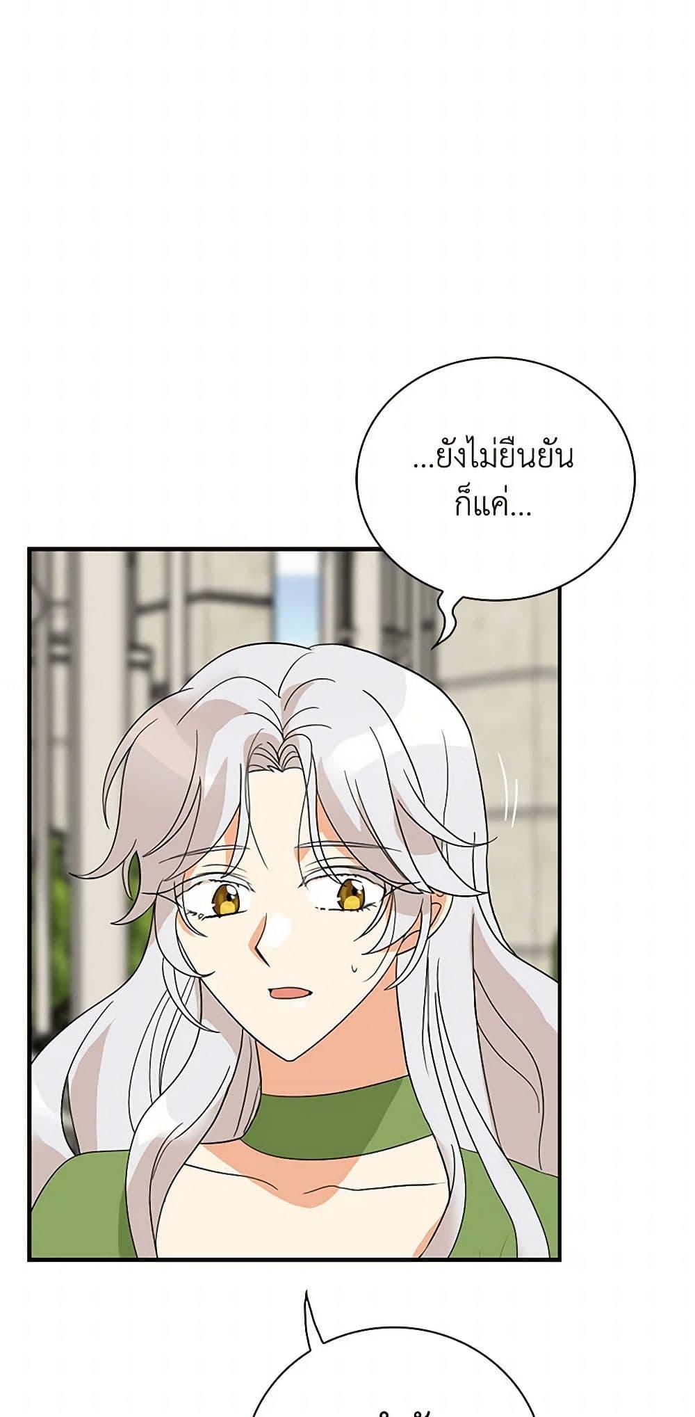 Manga-lc-com อ่านมังงะ อ่านการ์ตูน ออนไลน์ ฟรี I Became the Villain’s Mother ตอนที่ 1 2 3 4 5 6 7 8 9 10 11 12 13 14 ฟรี ไม่มีโฆษณา Manga-lc - อ่าน มังงะ อ่าน การ์ตูน ออนไลน์ อ่านมังงะ ฟรี