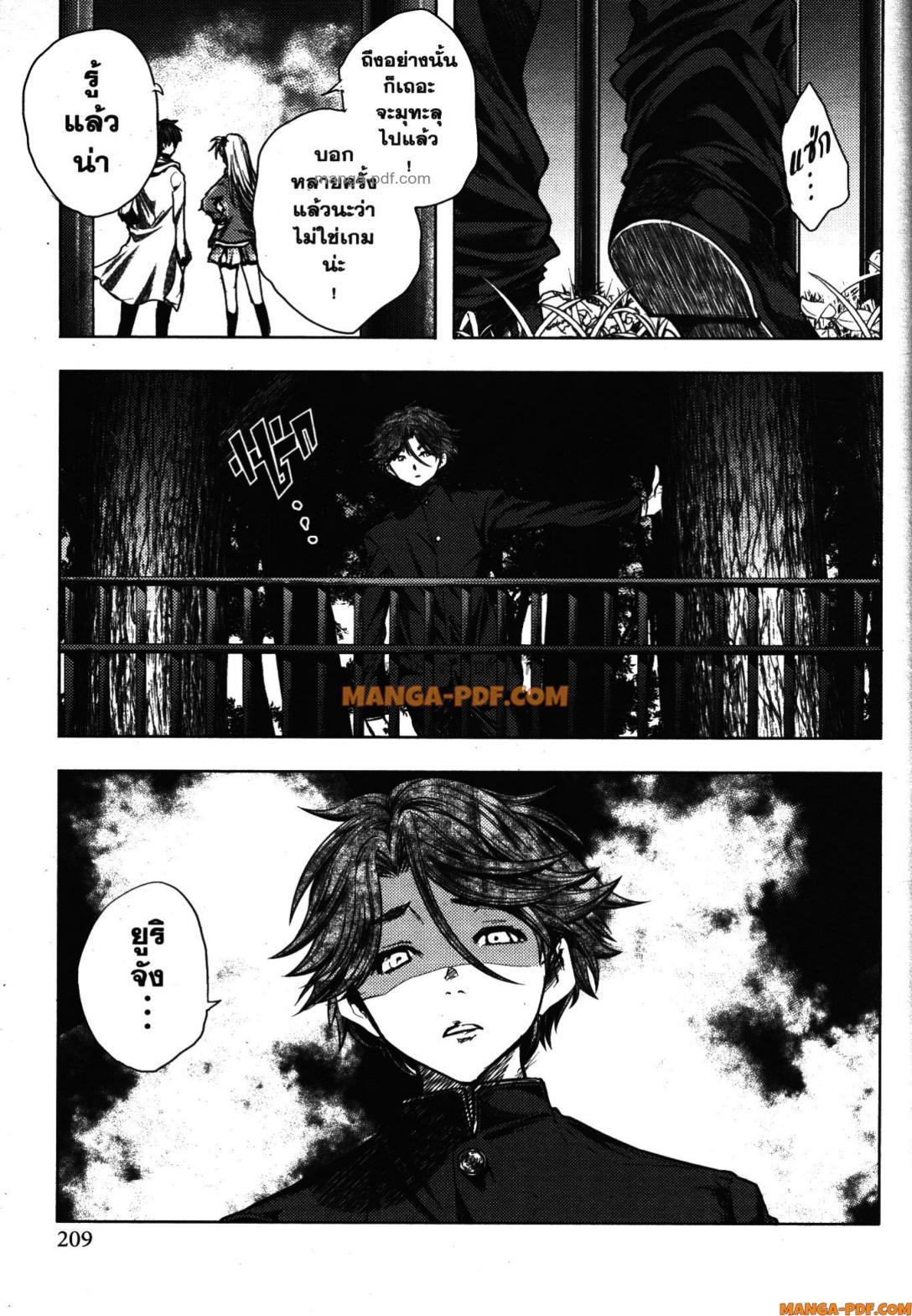 Manga-lc-com อ่านมังงะ อ่านการ์ตูน ออนไลน์ ฟรี Battle in 5 Seconds After Meeting ตอนที่ 1 2 3 4 5 6 7 8 9 10 11 12 13 14 ฟรี ไม่มีโฆษณา Manga-lc - อ่าน มังงะ อ่าน การ์ตูน ออนไลน์ อ่านมังงะ ฟรี