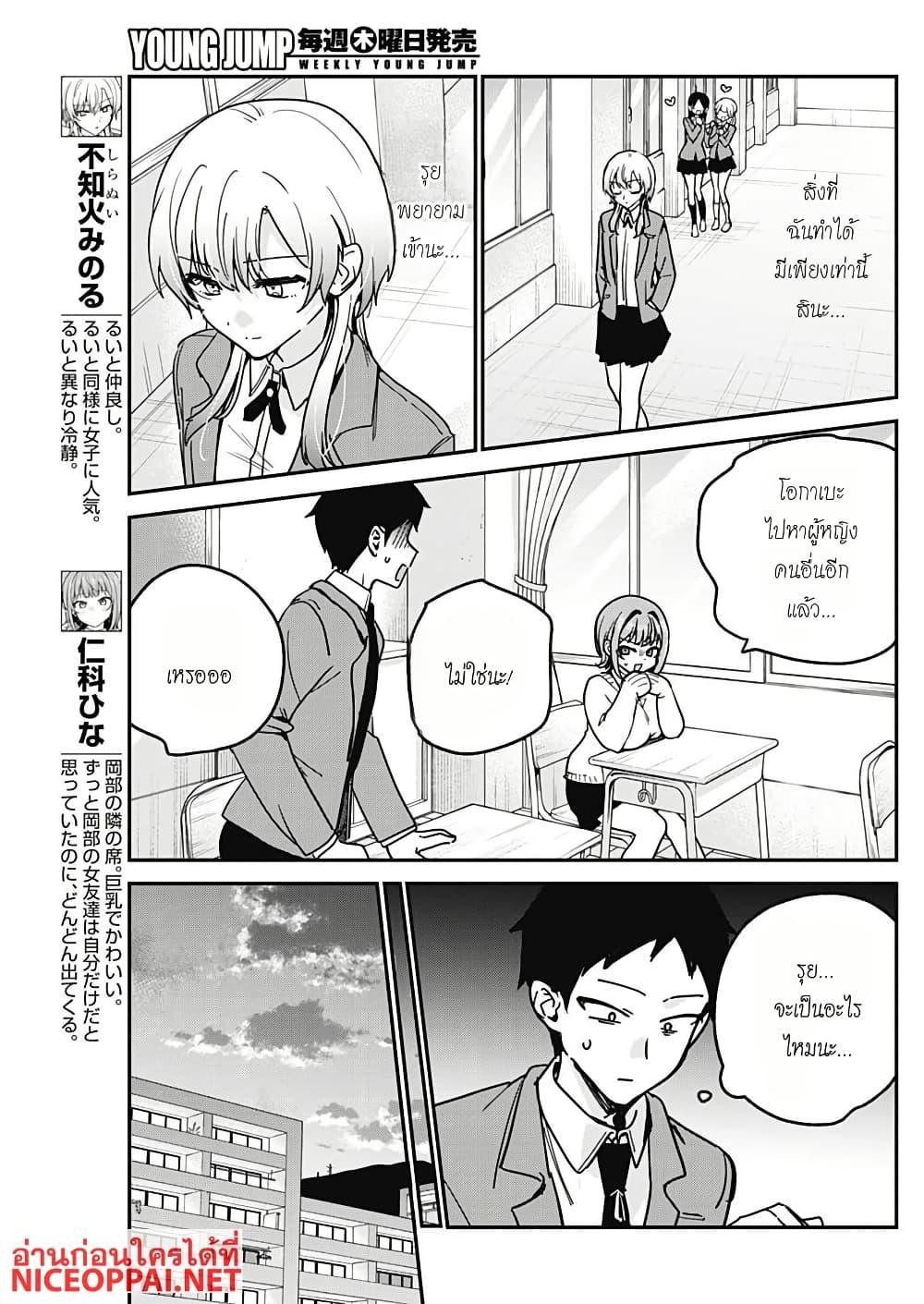 Manga-lc-com อ่านมังงะ อ่านการ์ตูน ออนไลน์ ฟรี Watashi no Koto Suki ja Nakatta no ka yo! ตอนที่ 1 2 3 4 5 6 7 8 9 10 11 12 13 14 ฟรี ไม่มีโฆษณา Manga-lc - อ่าน มังงะ อ่าน การ์ตูน ออนไลน์ อ่านมังงะ ฟรี