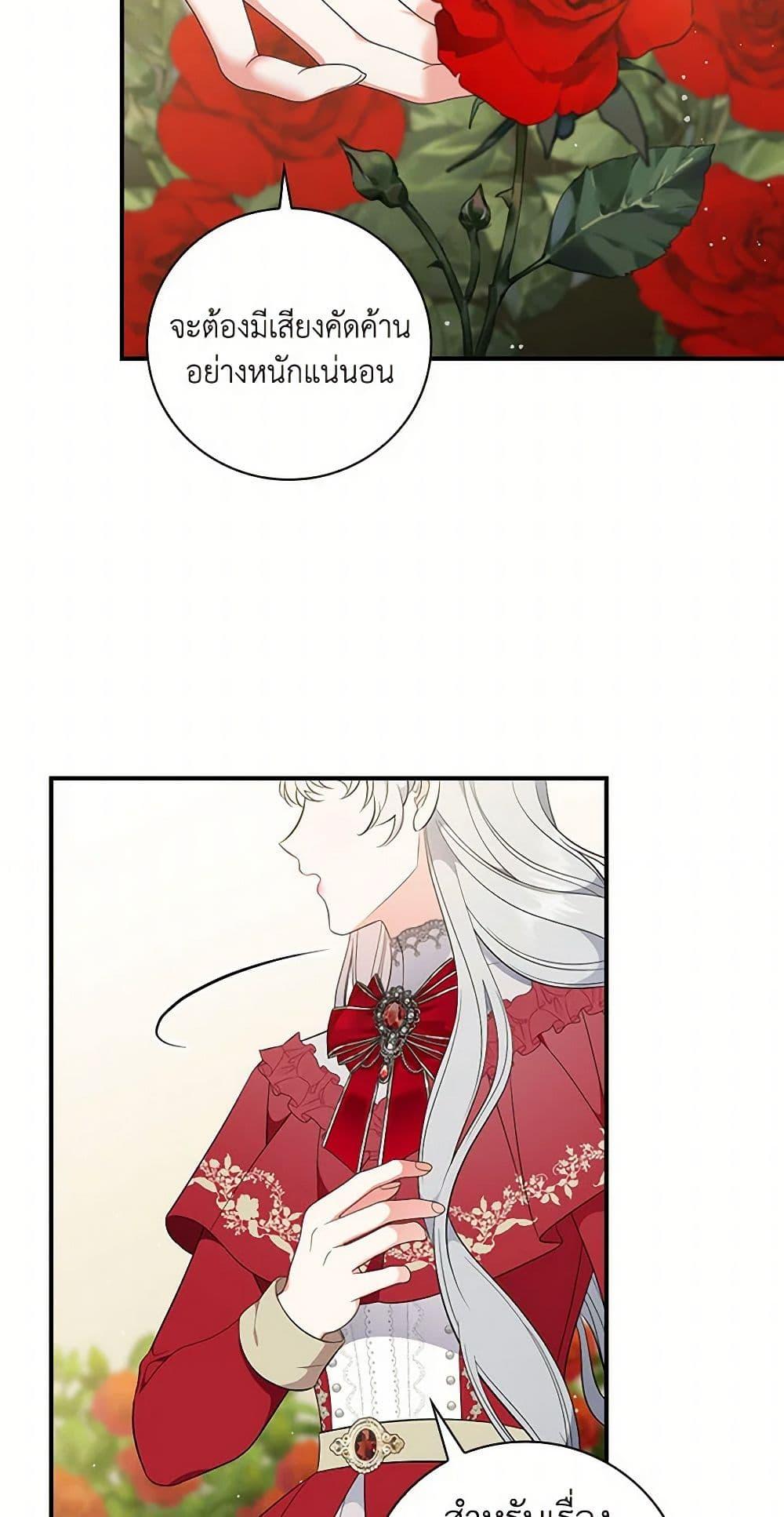 Manga-lc-com อ่านมังงะ อ่านการ์ตูน ออนไลน์ ฟรี Duchess in the Glass House ตอนที่ 1 2 3 4 5 6 7 8 9 10 11 12 13 14 ฟรี ไม่มีโฆษณา Manga-lc - อ่าน มังงะ อ่าน การ์ตูน ออนไลน์ อ่านมังงะ ฟรี
