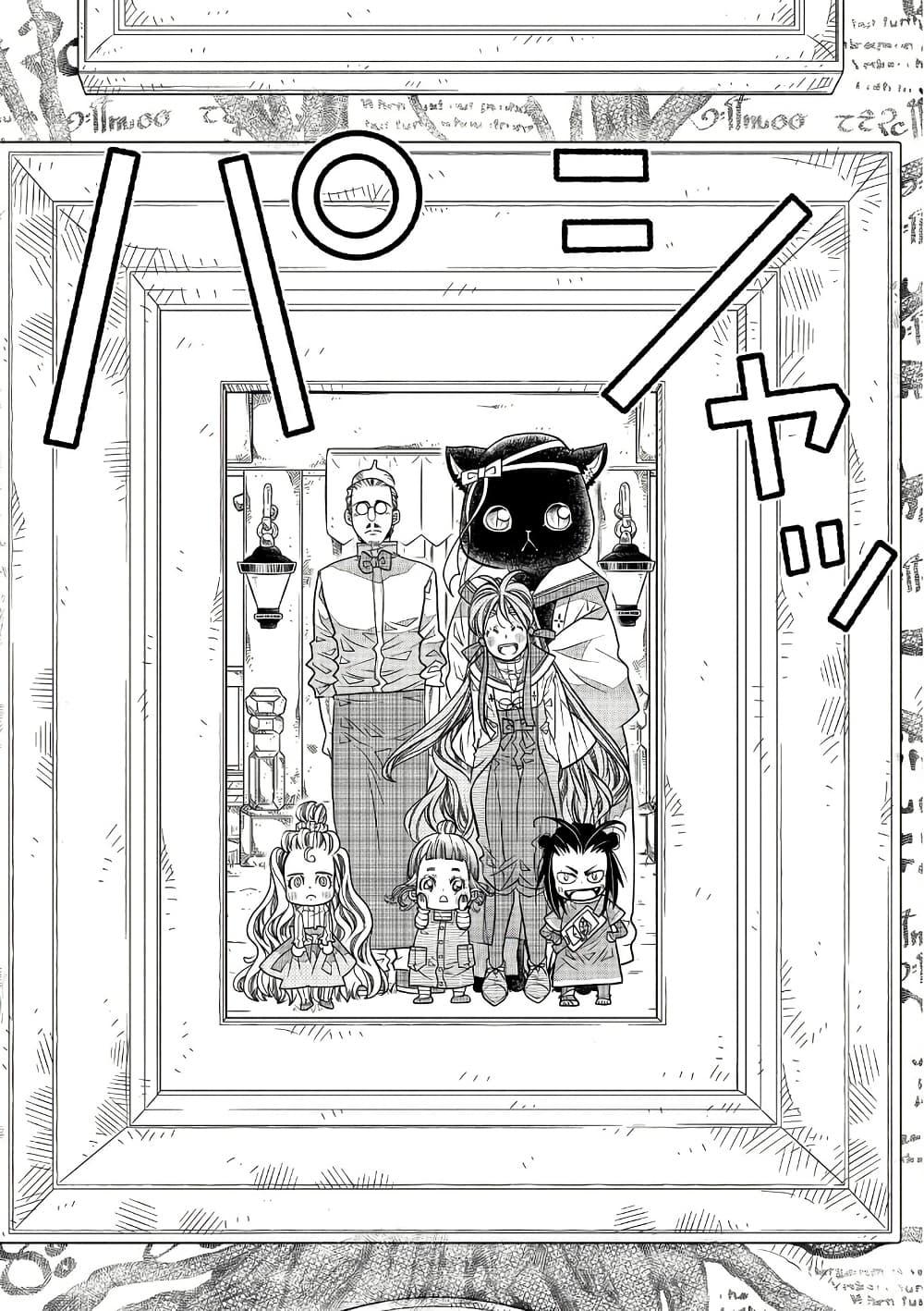 Manga-lc-com อ่านมังงะ อ่านการ์ตูน ออนไลน์ ฟรี Colori Colore Creare ตอนที่ 1 2 3 4 5 6 7 8 9 10 11 12 13 14 ฟรี ไม่มีโฆษณา Manga-lc - อ่าน มังงะ อ่าน การ์ตูน ออนไลน์ อ่านมังงะ ฟรี