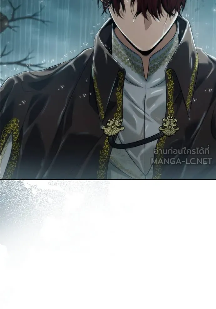 ชาตินี้น้องขอ ตอนที่ 161 รูปที่ 139