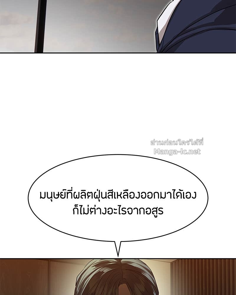 Doujin-Lc- อ่าน โดจิน มังฮวา เกาหลี ญี่ปุ่น จีน แปลไทย ข้าราชการพิเศษ ตอนที่ 1 2 3 4 5 6 7 8 9 10 11 12 13 14 ฟรี ไม่มีโฆษณา อ่าน โดจิน Manhwa เกาหลี ญี่ปุ่น จีน เรามีครบ คัดมาให้เน้นๆ โดจิน 18+ รับประกันความฟินโดย Doujin Lc