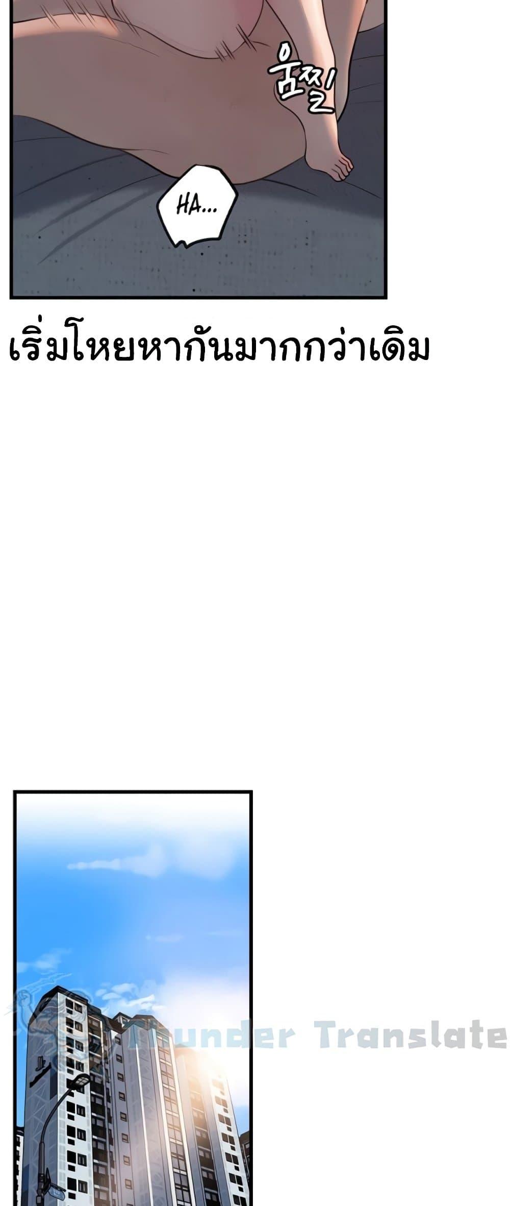 Doujin-Lc- อ่าน โดจิน มังฮวา เกาหลี ญี่ปุ่น จีน แปลไทย Not the Daughter ตอนที่ 1 2 3 4 5 6 7 8 9 10 11 12 13 14 ฟรี ไม่มีโฆษณา อ่าน โดจิน Manhwa เกาหลี ญี่ปุ่น จีน เรามีครบ คัดมาให้เน้นๆ โดจิน 18+ รับประกันความฟินโดย  Doujin Lc