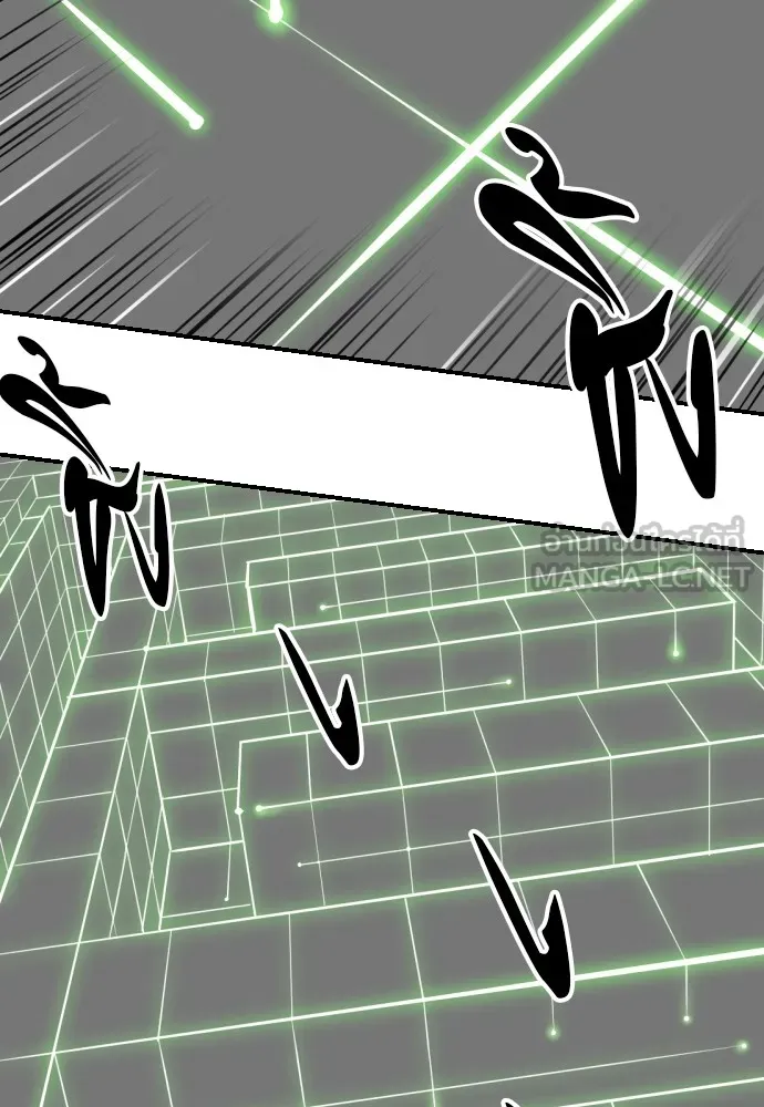 ยอดสถาปนิกผู้พิทักษ์อาณาจักร ตอนที่ 1 รูปที่ 150