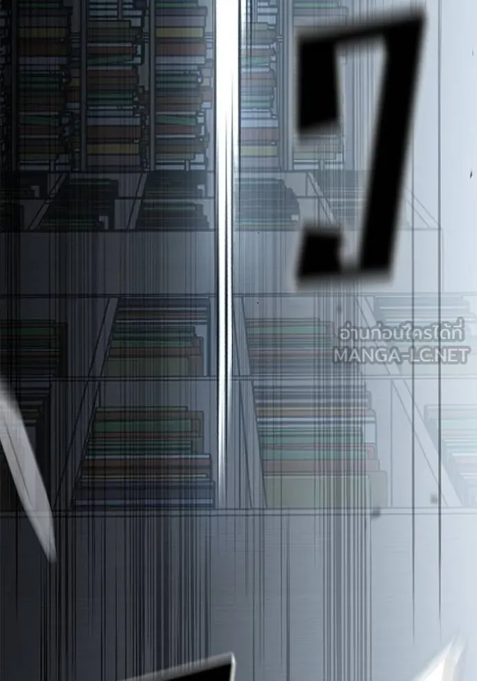 เลวฟาดเลว ตอนที่ 128 รูปที่ 51