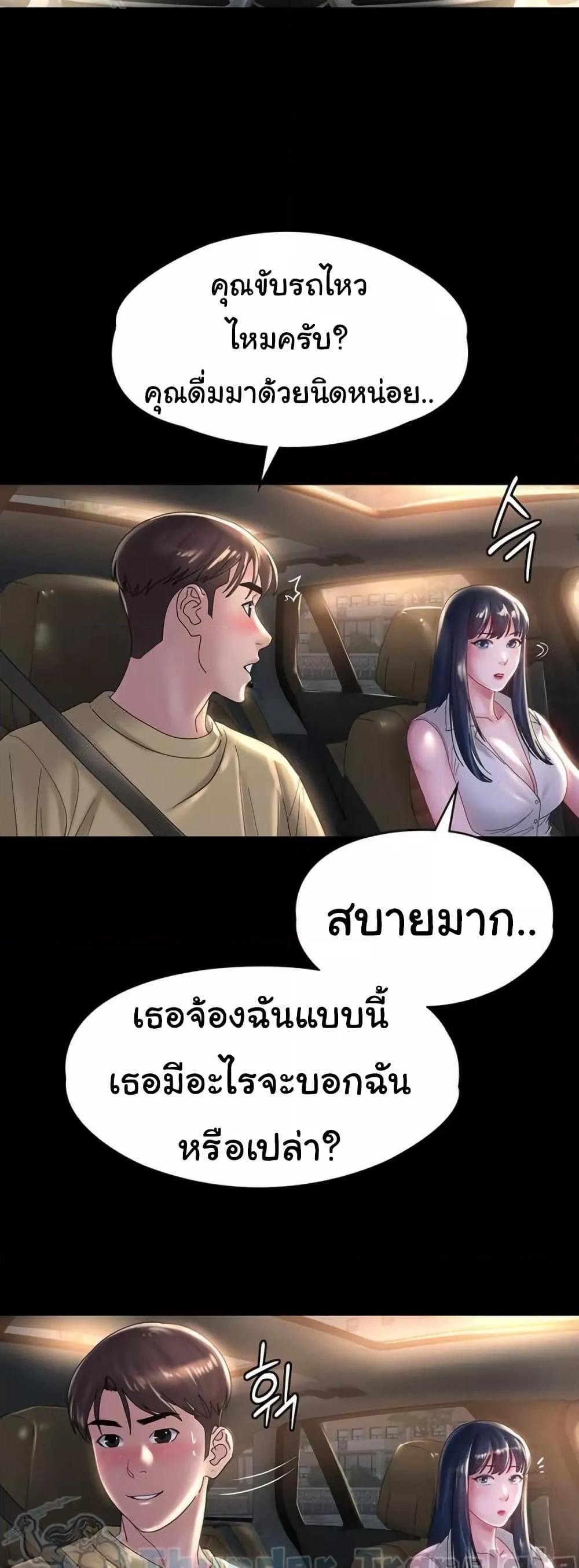 Doujin-Lc- อ่าน โดจิน มังฮวา เกาหลี ญี่ปุ่น จีน แปลไทย Ma’am, It’s on SALE! ตอนที่ 1 2 3 4 5 6 7 8 9 10 11 12 13 14 ฟรี ไม่มีโฆษณา อ่าน โดจิน Manhwa เกาหลี ญี่ปุ่น จีน เรามีครบ คัดมาให้เน้นๆ โดจิน 18+ รับประกันความฟินโดย  Doujin Lc