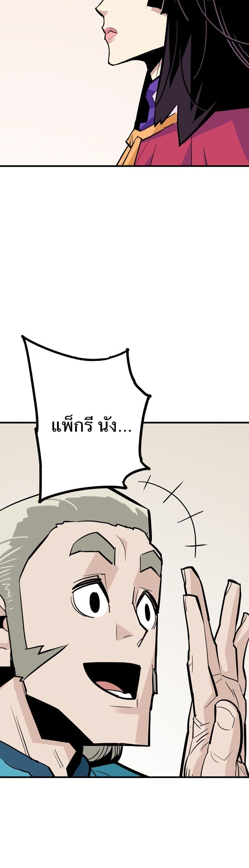 Manga-lc-com อ่านมังงะ อ่านการ์ตูน ออนไลน์ ฟรี Demon King ตอนที่ 1 2 3 4 5 6 7 8 9 10 11 12 13 14 ฟรี ไม่มีโฆษณา Manga-lc - อ่าน มังงะ อ่าน การ์ตูน ออนไลน์ อ่านมังงะ ฟรี