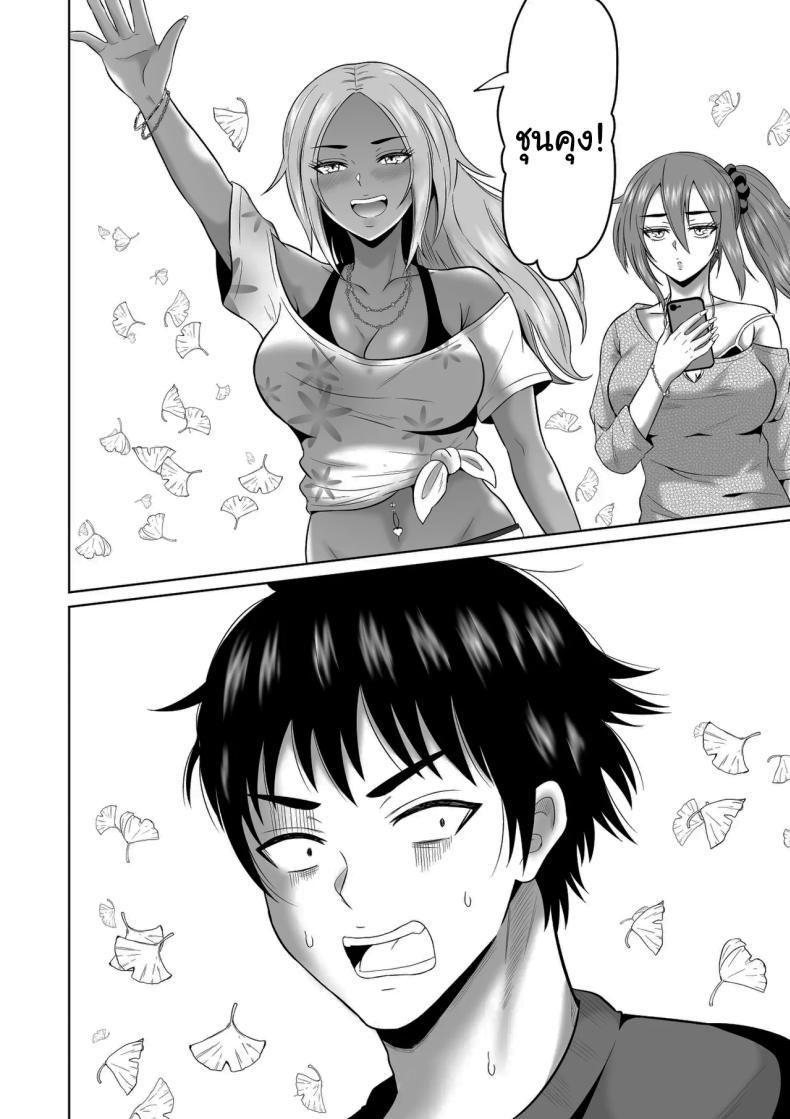 Doujin-Lc- อ่าน โดจิน มังฮวา เกาหลี ญี่ปุ่น จีน แปลไทย ใครจะไปลืมได้ล่ะ [Ooide-kun] ตอนที่ 1 2 3 4 5 6 7 8 9 10 11 12 13 14 ฟรี ไม่มีโฆษณา อ่าน โดจิน Manhwa เกาหลี ญี่ปุ่น จีน เรามีครบ คัดมาให้เน้นๆ โดจิน 18+ รับประกันความฟินโดย  Doujin Lc