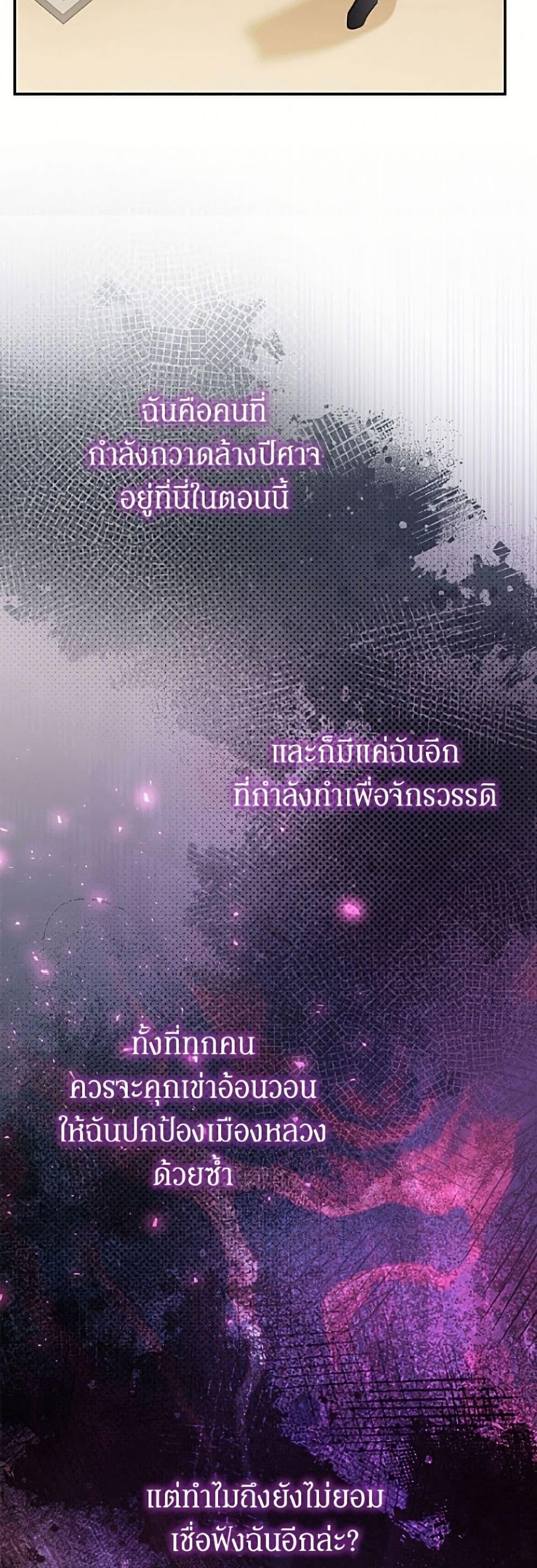Manga-lc-com อ่านมังงะ อ่านการ์ตูน ออนไลน์ ฟรี The Villainess Captured the Grand Duke ตอนที่ 1 2 3 4 5 6 7 8 9 10 11 12 13 14 ฟรี ไม่มีโฆษณา Manga-lc - อ่าน มังงะ อ่าน การ์ตูน ออนไลน์ อ่านมังงะ ฟรี