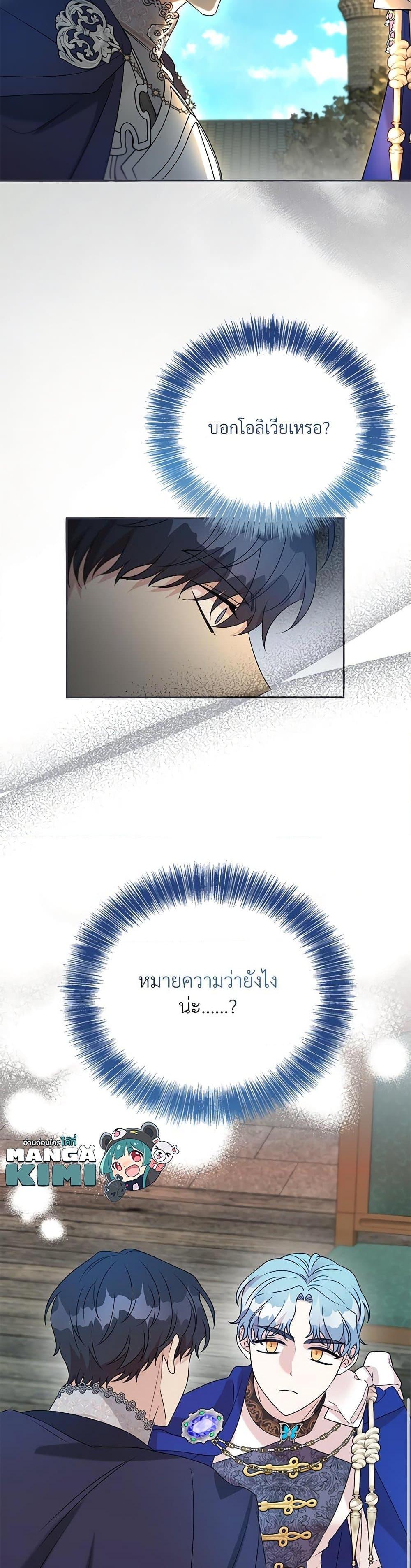 Manga-lc-com อ่านมังงะ อ่านการ์ตูน ออนไลน์ ฟรี I Can’t Keep Up With My Stallion Duke ตอนที่ 1 2 3 4 5 6 7 8 9 10 11 12 13 14 ฟรี ไม่มีโฆษณา Manga-lc - อ่าน มังงะ อ่าน การ์ตูน ออนไลน์ อ่านมังงะ ฟรี