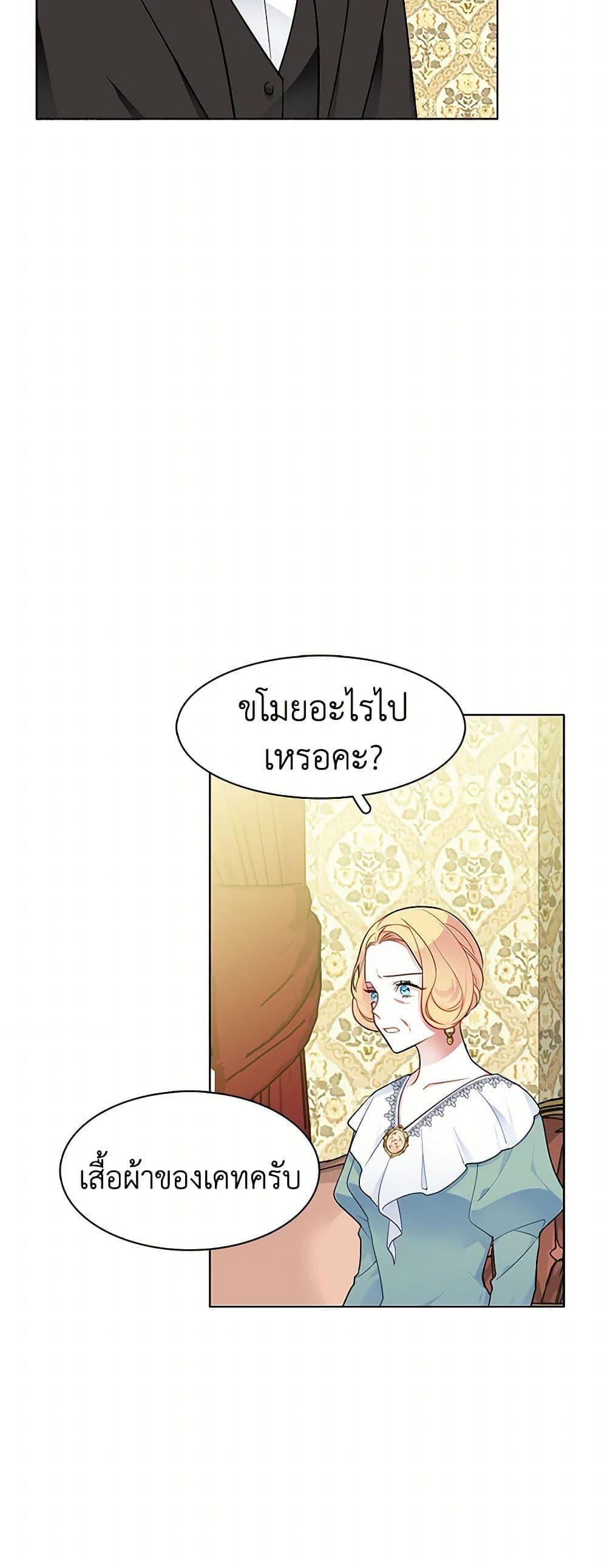 Manga-lc-com อ่านมังงะ อ่านการ์ตูน ออนไลน์ ฟรี The Detective Of Muiella ตอนที่ 1 2 3 4 5 6 7 8 9 10 11 12 13 14 ฟรี ไม่มีโฆษณา Manga-lc - อ่าน มังงะ อ่าน การ์ตูน ออนไลน์ อ่านมังงะ ฟรี