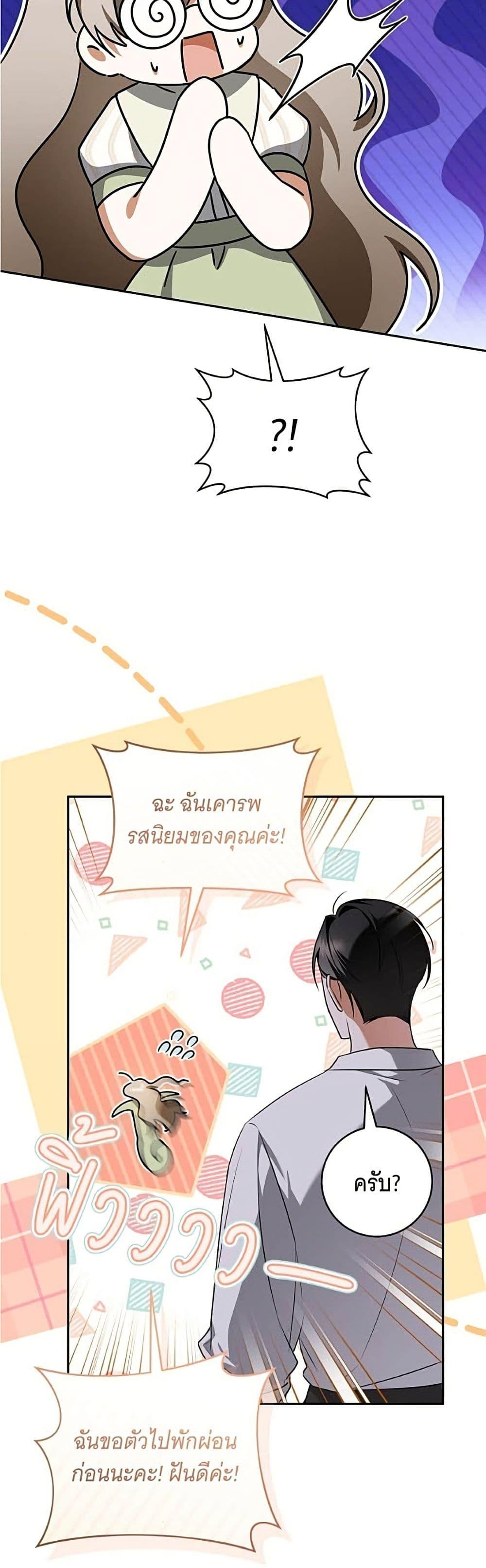 Manga-lc-com อ่านมังงะ อ่านการ์ตูน ออนไลน์ ฟรี All I Want is My Dream Home ตอนที่ 1 2 3 4 5 6 7 8 9 10 11 12 13 14 ฟรี ไม่มีโฆษณา Manga-lc - อ่าน มังงะ อ่าน การ์ตูน ออนไลน์ อ่านมังงะ ฟรี