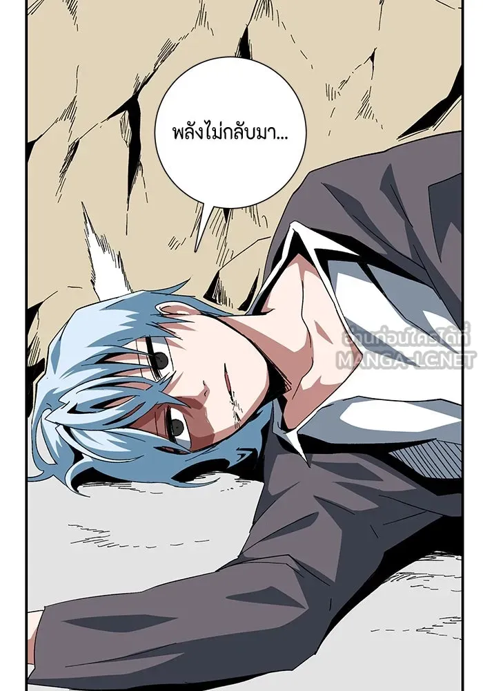 หนึ่งก้าวสู่เจ้ามาร ตอนที่ 89 เป้าหมาย (21) รูปที่ 54