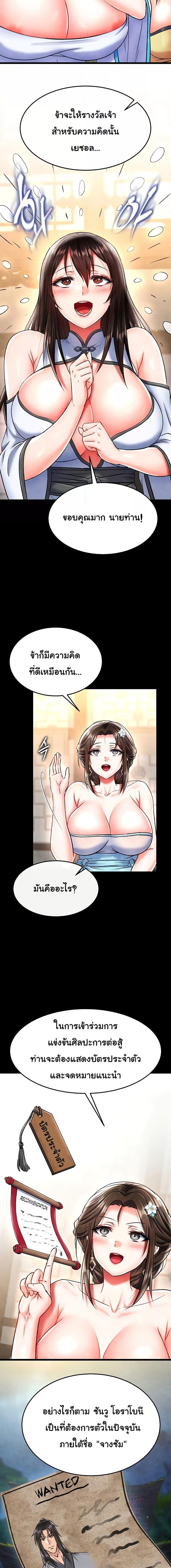 Manga-lc-com อ่านมังงะ อ่านการ์ตูน ออนไลน์ ฟรี I Ended Up in the World of Murim ตอนที่ 1 2 3 4 5 6 7 8 9 10 11 12 13 14 ฟรี ไม่มีโฆษณา Manga-lc - อ่าน มังงะ อ่าน การ์ตูน ออนไลน์ อ่านมังงะ ฟรี