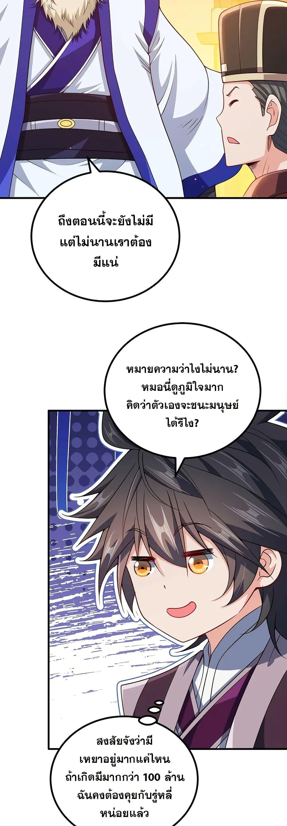Manga-lc-com อ่านมังงะ อ่านการ์ตูน ออนไลน์ ฟรี My Wife is Actually the Future Tyrant Empress ตอนที่ 1 2 3 4 5 6 7 8 9 10 11 12 13 14 ฟรี ไม่มีโฆษณา Manga-lc - อ่าน มังงะ อ่าน การ์ตูน ออนไลน์ อ่านมังงะ ฟรี