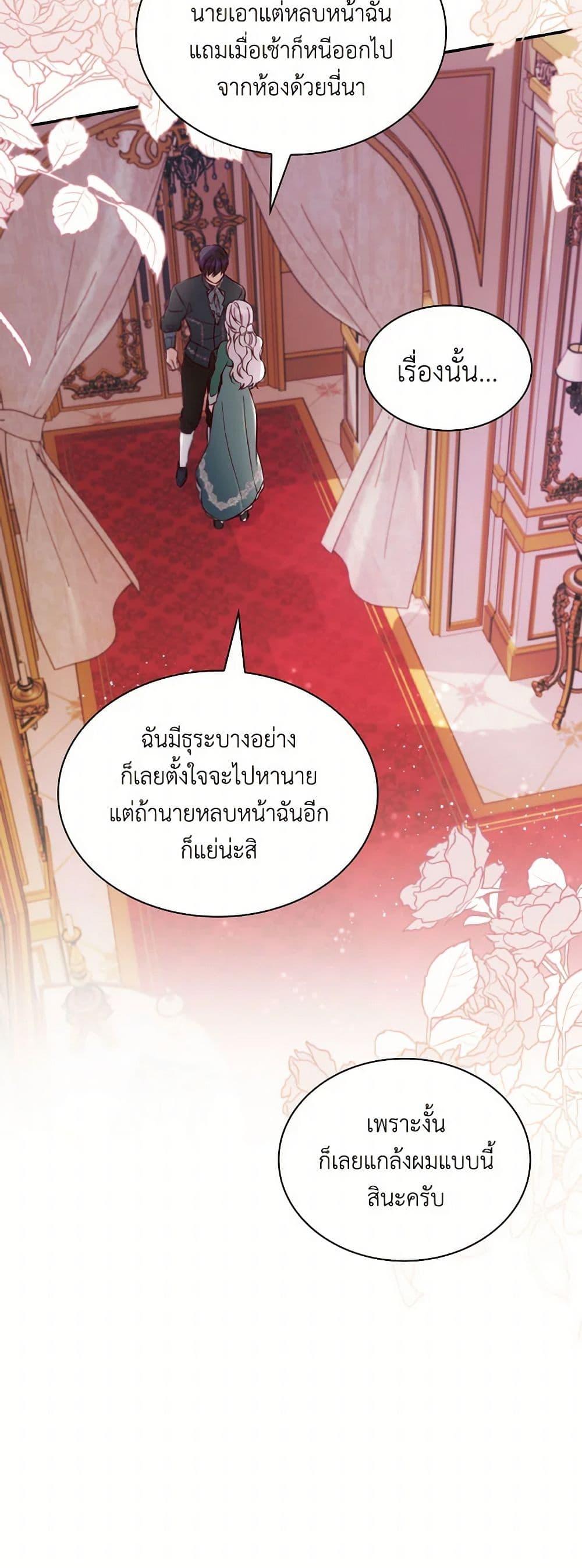 Manga-lc-com อ่านมังงะ อ่านการ์ตูน ออนไลน์ ฟรี Villains Behind the Curtains ตอนที่ 1 2 3 4 5 6 7 8 9 10 11 12 13 14 ฟรี ไม่มีโฆษณา Manga-lc - อ่าน มังงะ อ่าน การ์ตูน ออนไลน์ อ่านมังงะ ฟรี