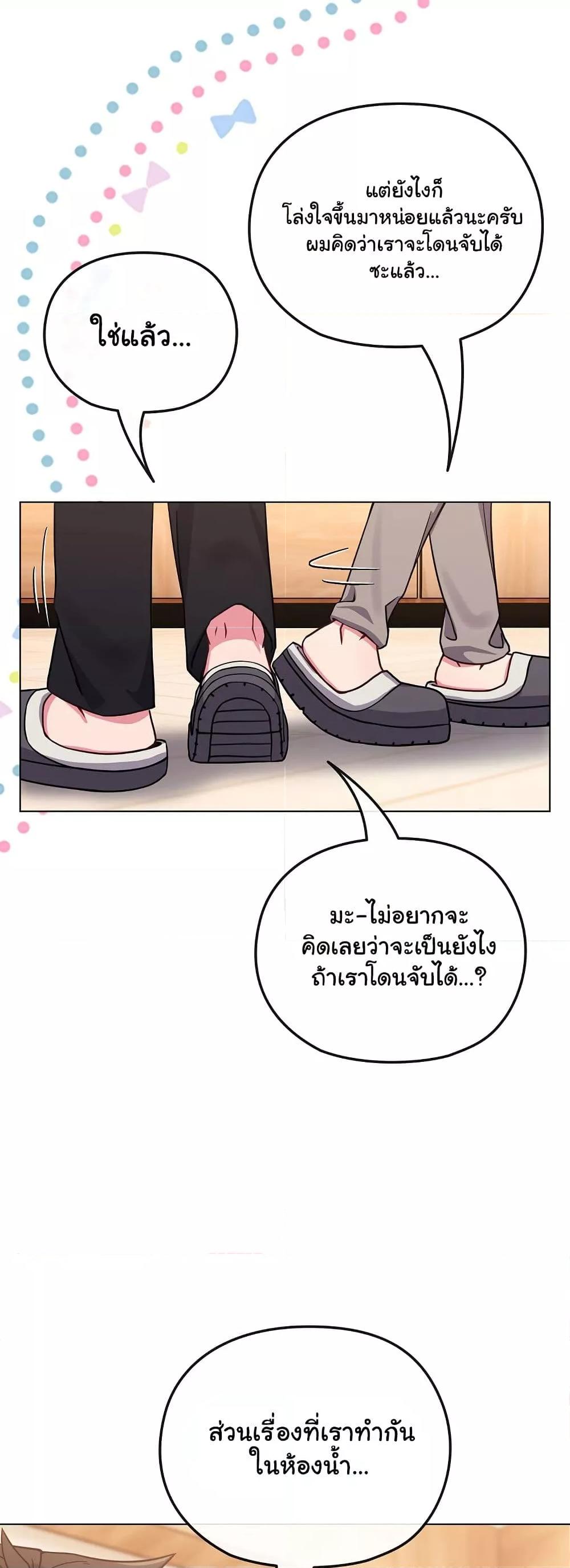 Doujin-Lc- อ่าน โดจิน มังฮวา เกาหลี ญี่ปุ่น จีน แปลไทย But You’re the Same Age as My Daughter! ตอนที่ 1 2 3 4 5 6 7 8 9 10 11 12 13 14 ฟรี ไม่มีโฆษณา อ่าน โดจิน Manhwa เกาหลี ญี่ปุ่น จีน เรามีครบ คัดมาให้เน้นๆ โดจิน 18+ รับประกันความฟินโดย  Doujin Lc