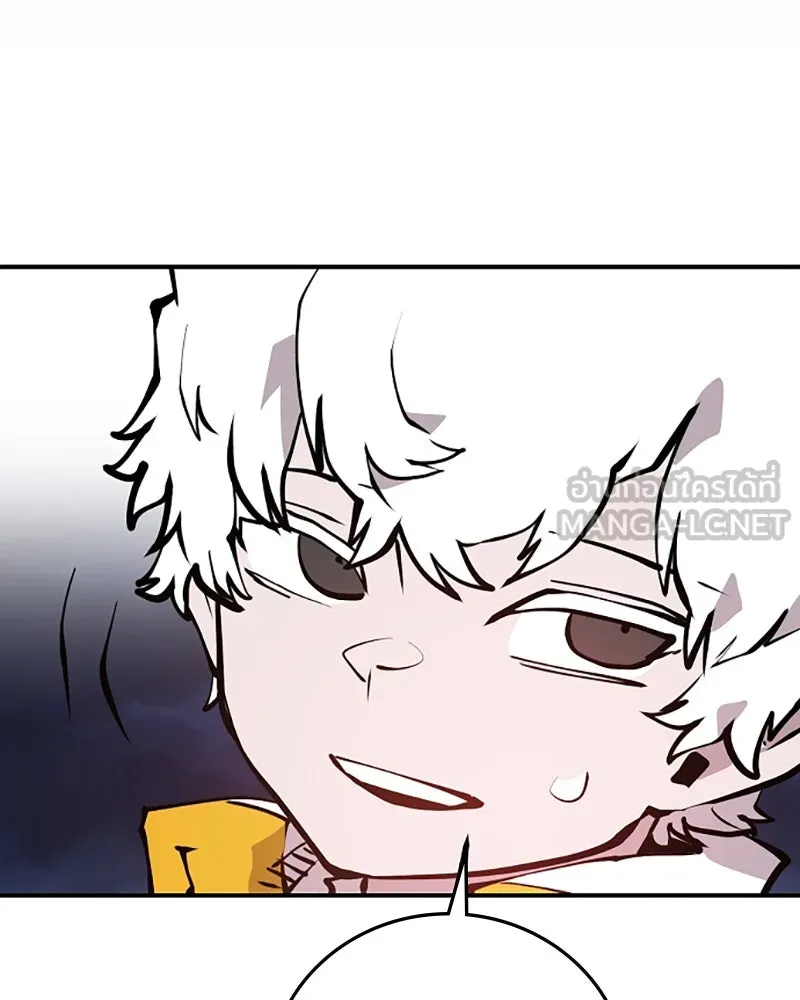 Player ตอนที่ 101 รูปที่ 93